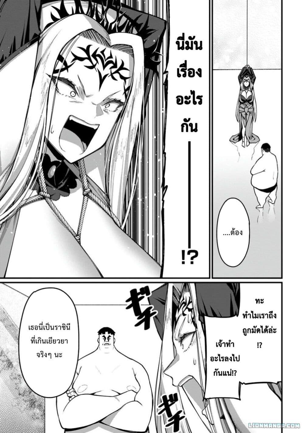 Manga-lc-com อ่านมังงะ อ่านการ์ตูน ออนไลน์ ฟรี Harem Ou no isekai Press Manyuuki ~Saikyou Musou no Ojisan wa Arayuru Shuzoku wo Yome ni Suru~ ตอนที่ 1 2 3 4 5 6 7 8 9 10 11 12 13 14 ฟรี ไม่มีโฆษณา Manga-lc - อ่าน มังงะ อ่าน การ์ตูน ออนไลน์ อ่านมังงะ ฟรี