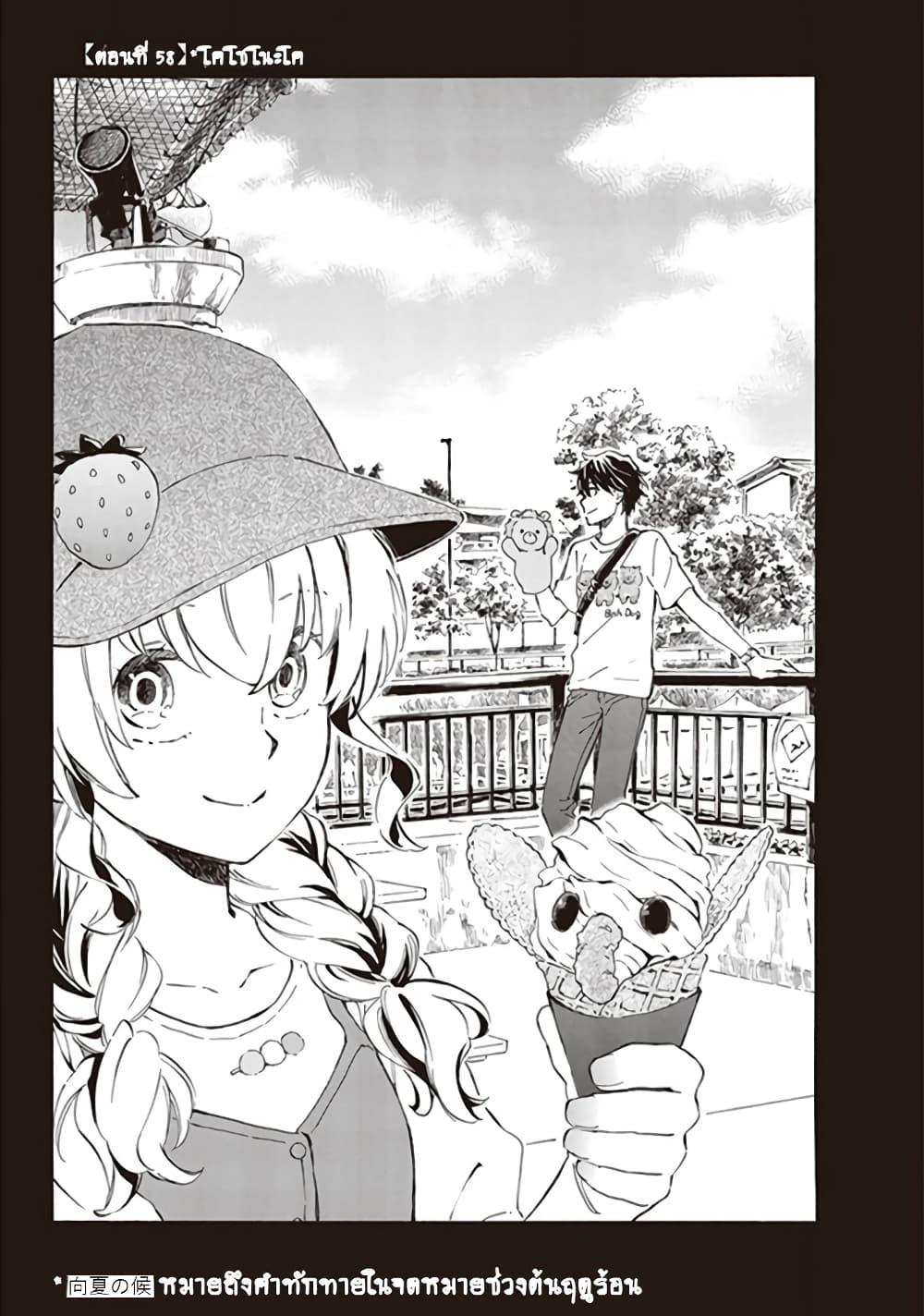 Manga-lc-com อ่านมังงะ อ่านการ์ตูน ออนไลน์ ฟรี Deaimon ตอนที่ 1 2 3 4 5 6 7 8 9 10 11 12 13 14 ฟรี ไม่มีโฆษณา Manga-lc - อ่าน มังงะ อ่าน การ์ตูน ออนไลน์ อ่านมังงะ ฟรี