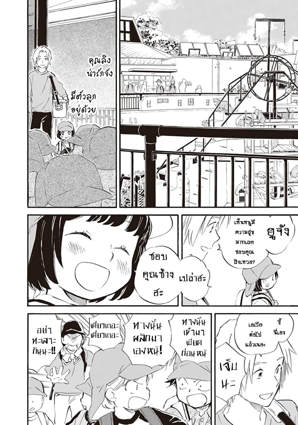 Manga-lc-com อ่านมังงะ อ่านการ์ตูน ออนไลน์ ฟรี Deaimon ตอนที่ 1 2 3 4 5 6 7 8 9 10 11 12 13 14 ฟรี ไม่มีโฆษณา Manga-lc - อ่าน มังงะ อ่าน การ์ตูน ออนไลน์ อ่านมังงะ ฟรี