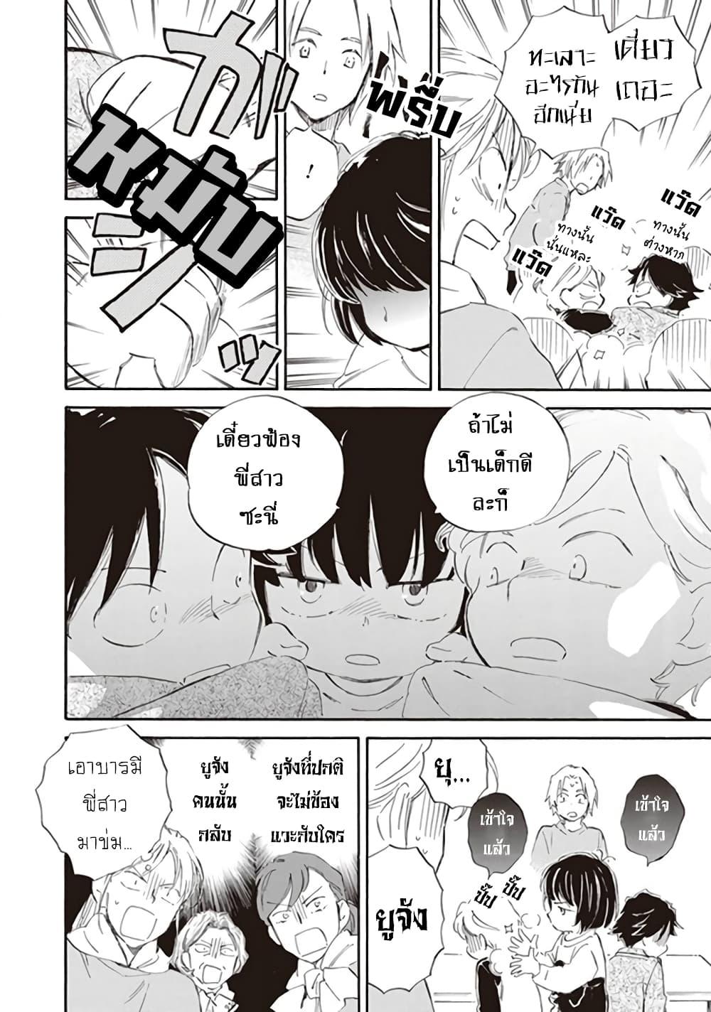 Manga-lc-com อ่านมังงะ อ่านการ์ตูน ออนไลน์ ฟรี Deaimon ตอนที่ 1 2 3 4 5 6 7 8 9 10 11 12 13 14 ฟรี ไม่มีโฆษณา Manga-lc - อ่าน มังงะ อ่าน การ์ตูน ออนไลน์ อ่านมังงะ ฟรี