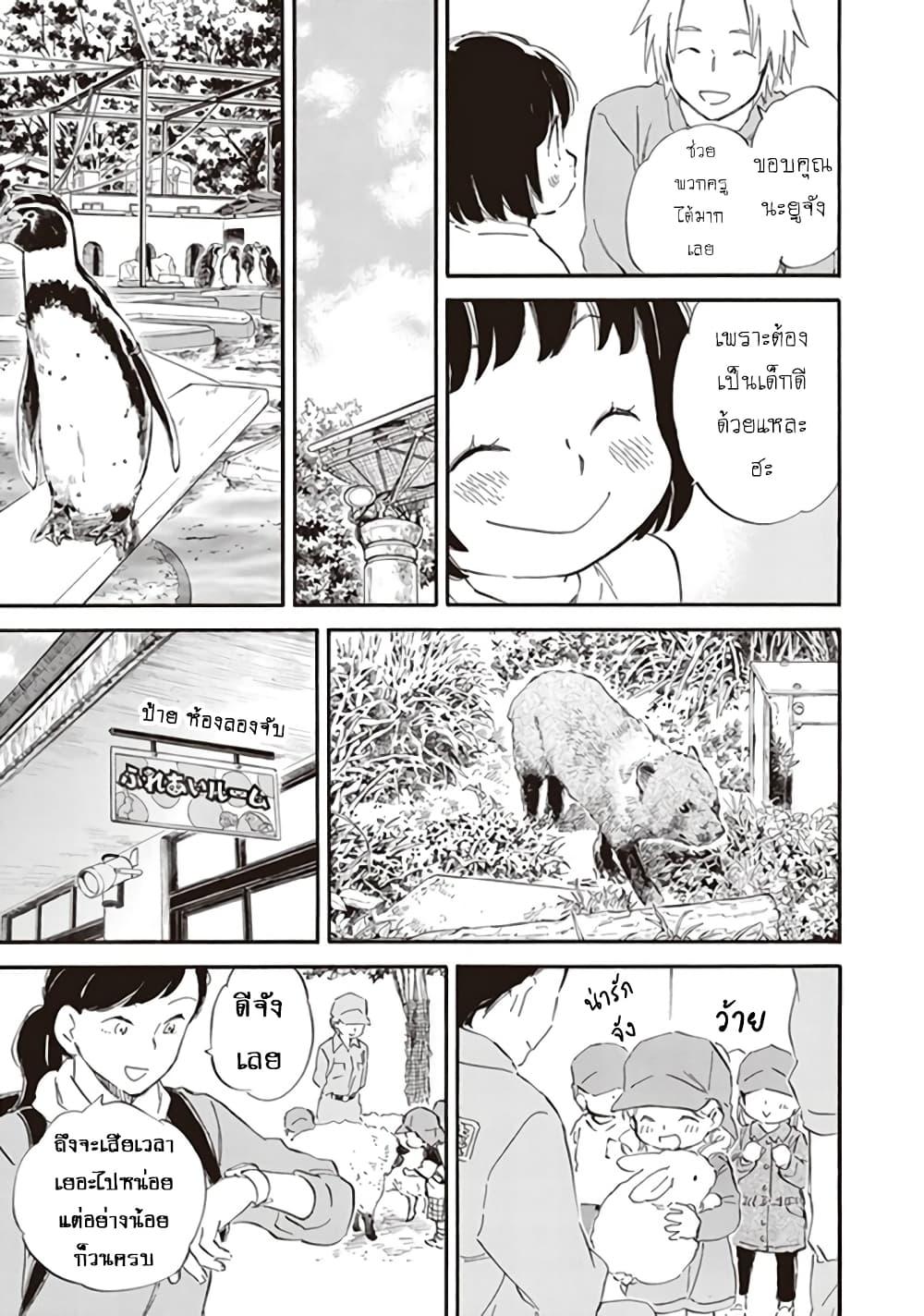 Manga-lc-com อ่านมังงะ อ่านการ์ตูน ออนไลน์ ฟรี Deaimon ตอนที่ 1 2 3 4 5 6 7 8 9 10 11 12 13 14 ฟรี ไม่มีโฆษณา Manga-lc - อ่าน มังงะ อ่าน การ์ตูน ออนไลน์ อ่านมังงะ ฟรี