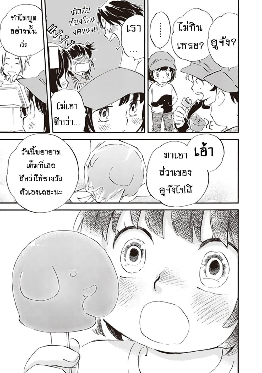 Manga-lc-com อ่านมังงะ อ่านการ์ตูน ออนไลน์ ฟรี Deaimon ตอนที่ 1 2 3 4 5 6 7 8 9 10 11 12 13 14 ฟรี ไม่มีโฆษณา Manga-lc - อ่าน มังงะ อ่าน การ์ตูน ออนไลน์ อ่านมังงะ ฟรี