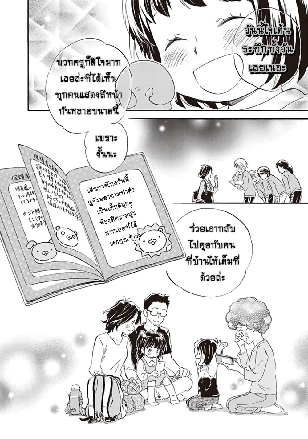 Manga-lc-com อ่านมังงะ อ่านการ์ตูน ออนไลน์ ฟรี Deaimon ตอนที่ 1 2 3 4 5 6 7 8 9 10 11 12 13 14 ฟรี ไม่มีโฆษณา Manga-lc - อ่าน มังงะ อ่าน การ์ตูน ออนไลน์ อ่านมังงะ ฟรี