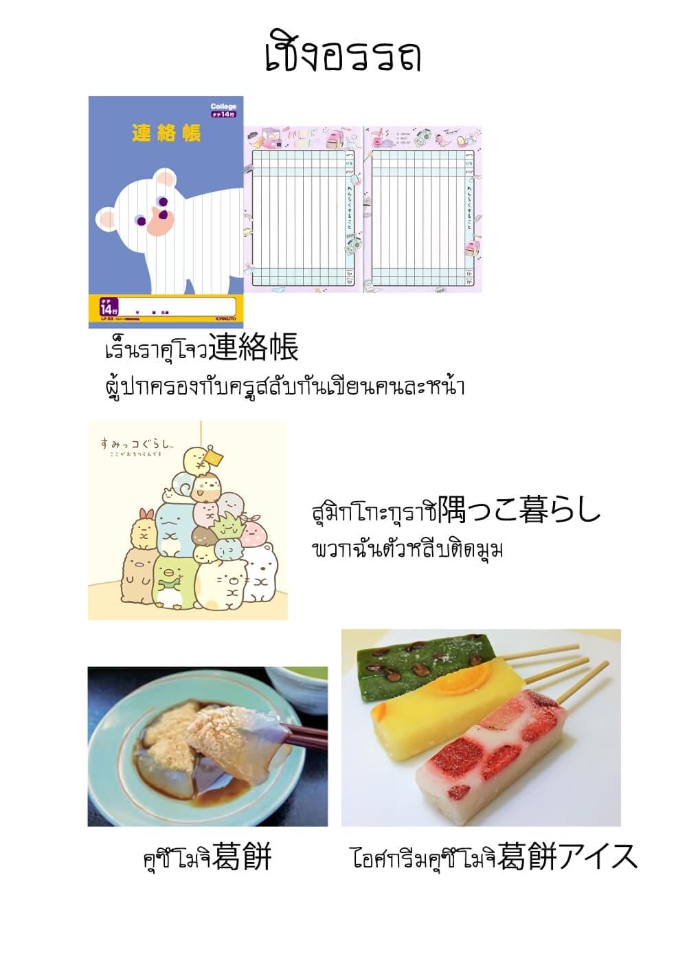 Manga-lc-com อ่านมังงะ อ่านการ์ตูน ออนไลน์ ฟรี Deaimon ตอนที่ 1 2 3 4 5 6 7 8 9 10 11 12 13 14 ฟรี ไม่มีโฆษณา Manga-lc - อ่าน มังงะ อ่าน การ์ตูน ออนไลน์ อ่านมังงะ ฟรี