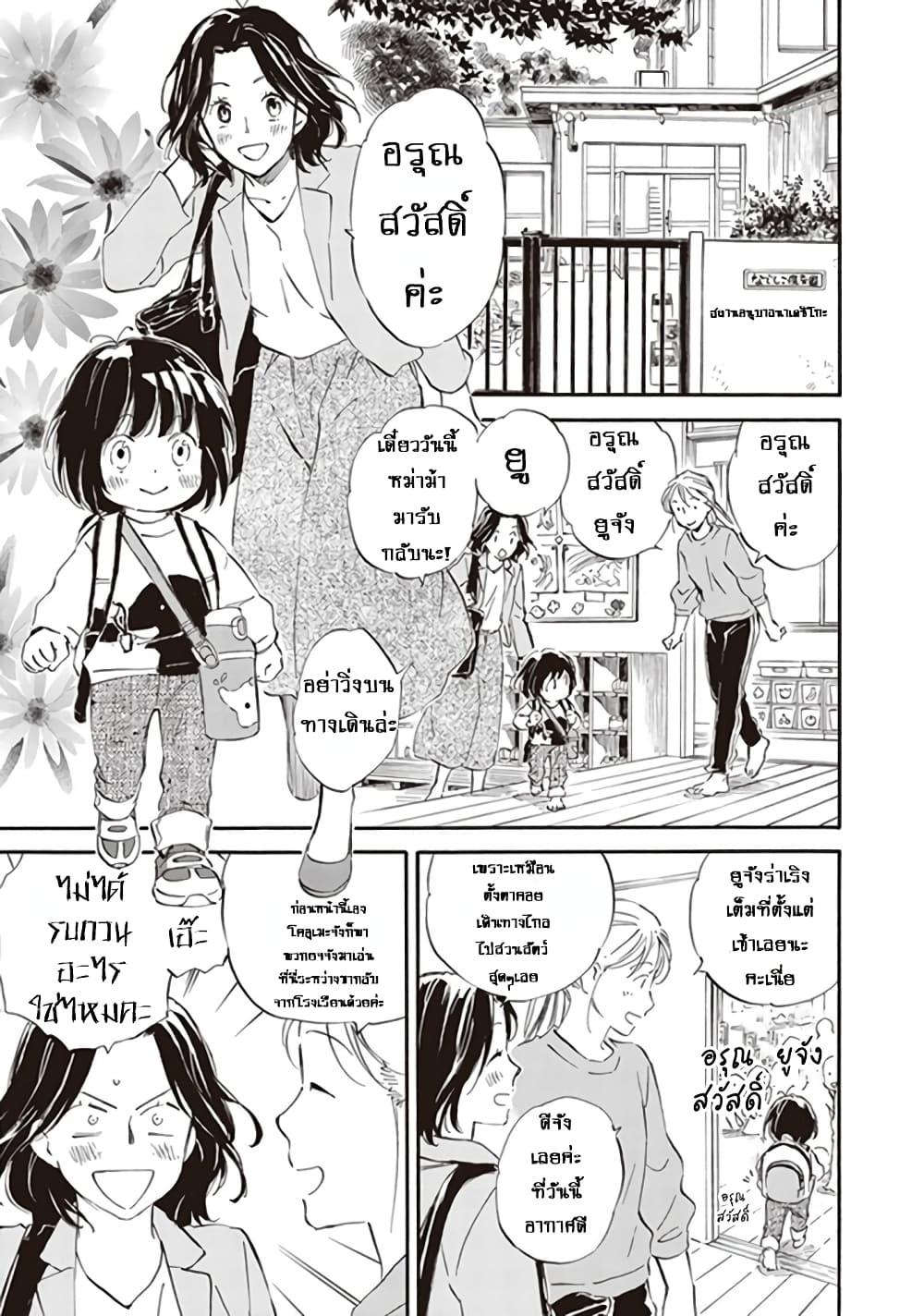 Manga-lc-com อ่านมังงะ อ่านการ์ตูน ออนไลน์ ฟรี Deaimon ตอนที่ 1 2 3 4 5 6 7 8 9 10 11 12 13 14 ฟรี ไม่มีโฆษณา Manga-lc - อ่าน มังงะ อ่าน การ์ตูน ออนไลน์ อ่านมังงะ ฟรี