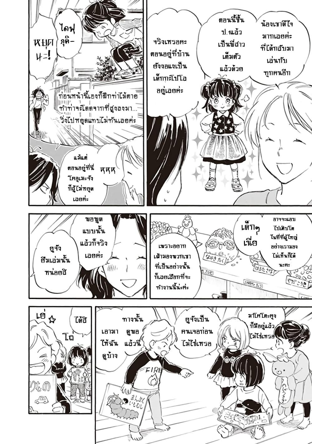 Manga-lc-com อ่านมังงะ อ่านการ์ตูน ออนไลน์ ฟรี Deaimon ตอนที่ 1 2 3 4 5 6 7 8 9 10 11 12 13 14 ฟรี ไม่มีโฆษณา Manga-lc - อ่าน มังงะ อ่าน การ์ตูน ออนไลน์ อ่านมังงะ ฟรี