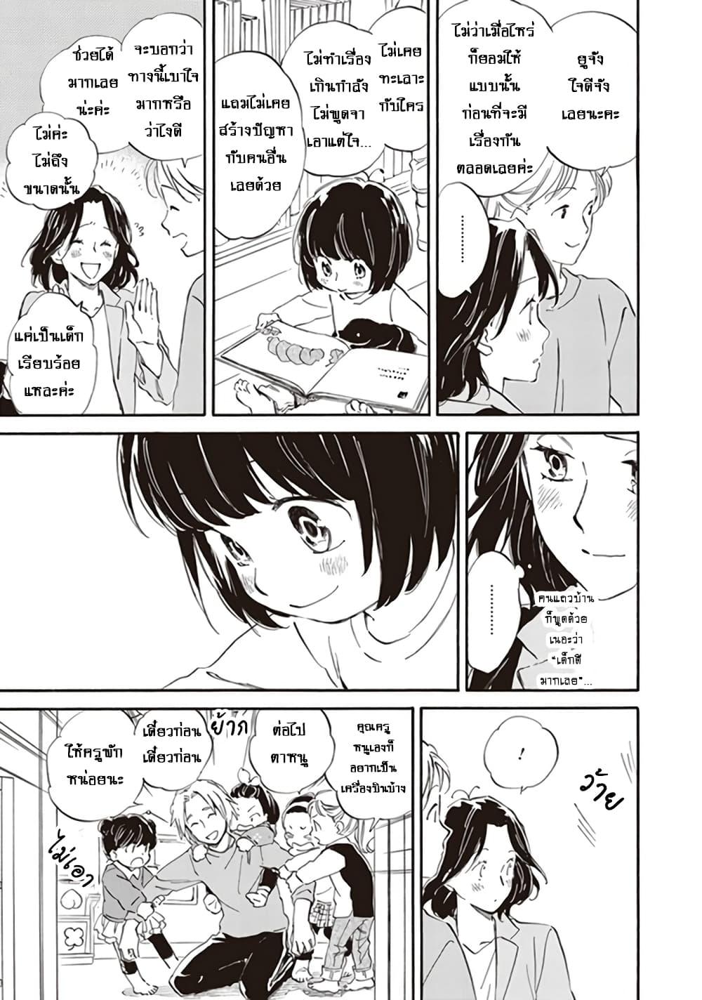 Manga-lc-com อ่านมังงะ อ่านการ์ตูน ออนไลน์ ฟรี Deaimon ตอนที่ 1 2 3 4 5 6 7 8 9 10 11 12 13 14 ฟรี ไม่มีโฆษณา Manga-lc - อ่าน มังงะ อ่าน การ์ตูน ออนไลน์ อ่านมังงะ ฟรี