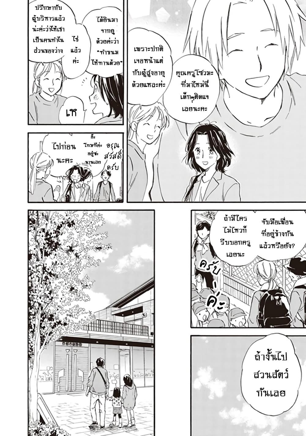 Manga-lc-com อ่านมังงะ อ่านการ์ตูน ออนไลน์ ฟรี Deaimon ตอนที่ 1 2 3 4 5 6 7 8 9 10 11 12 13 14 ฟรี ไม่มีโฆษณา Manga-lc - อ่าน มังงะ อ่าน การ์ตูน ออนไลน์ อ่านมังงะ ฟรี