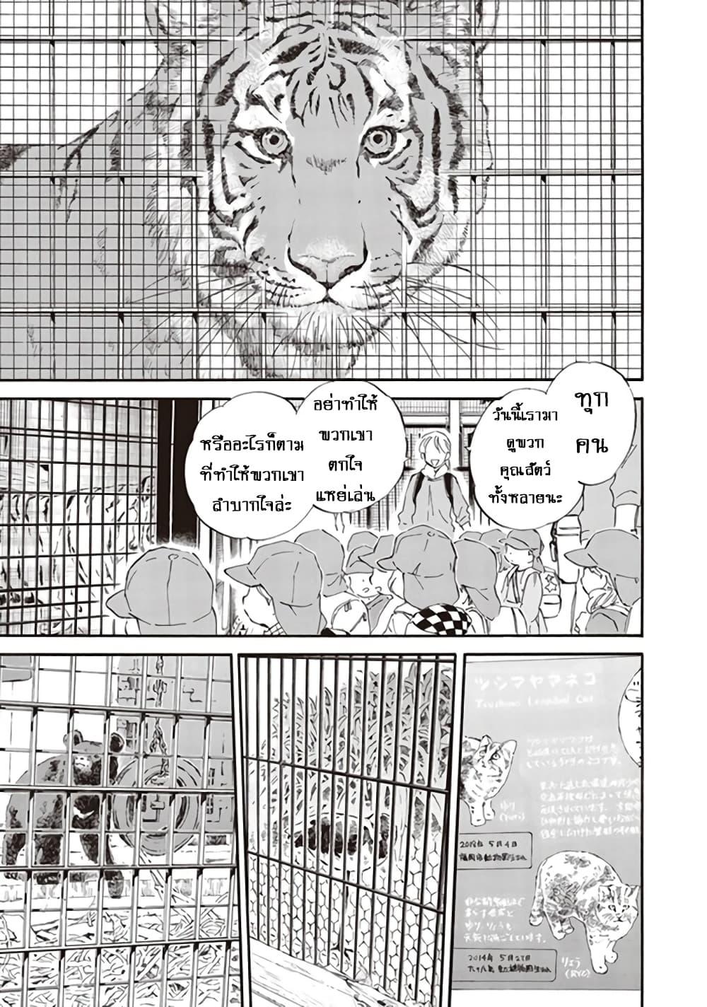 Manga-lc-com อ่านมังงะ อ่านการ์ตูน ออนไลน์ ฟรี Deaimon ตอนที่ 1 2 3 4 5 6 7 8 9 10 11 12 13 14 ฟรี ไม่มีโฆษณา Manga-lc - อ่าน มังงะ อ่าน การ์ตูน ออนไลน์ อ่านมังงะ ฟรี