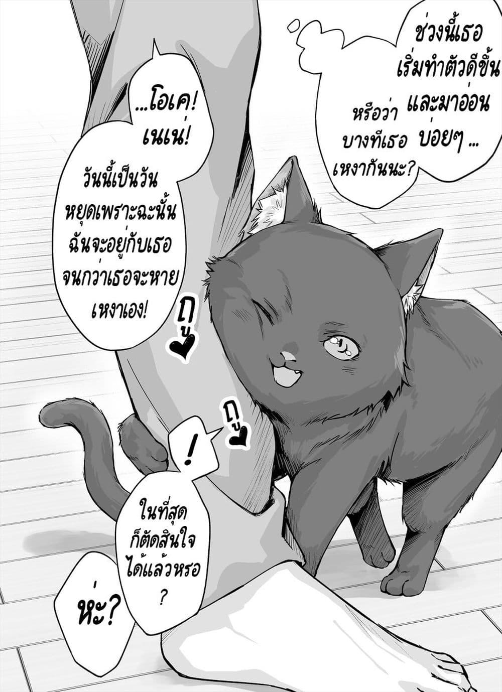 Manga-lc-com อ่านมังงะ อ่านการ์ตูน ออนไลน์ ฟรี Dokusen Yoku ga Tsuyo Sugiru Yandere Kai Neko-chan ตอนที่ 1 2 3 4 5 6 7 8 9 10 11 12 13 14 ฟรี ไม่มีโฆษณา Manga-lc - อ่าน มังงะ อ่าน การ์ตูน ออนไลน์ อ่านมังงะ ฟรี