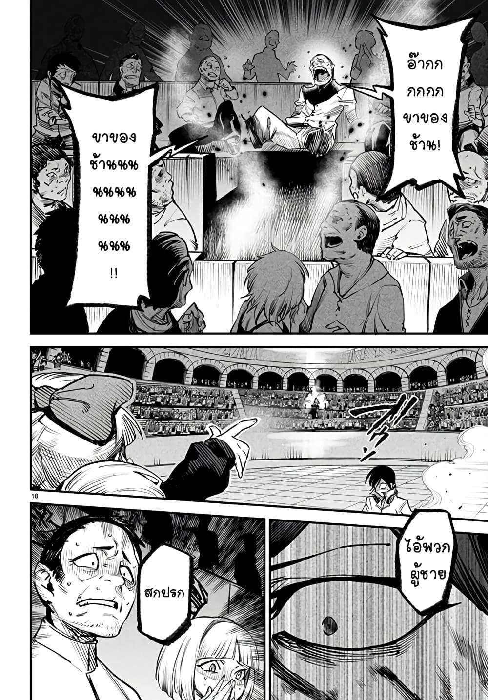 Manga-lc-com อ่านมังงะ อ่านการ์ตูน ออนไลน์ ฟรี Tensei Colosseum – Saijaku Skill de Saikyou no Onna-tachi o Kouryaku shite Dorei Harem Tsukurimasu ตอนที่ 1 2 3 4 5 6 7 8 9 10 11 12 13 14 ฟรี ไม่มีโฆษณา Manga-lc - อ่าน มังงะ อ่าน การ์ตูน ออนไลน์ อ่านมังงะ ฟรี