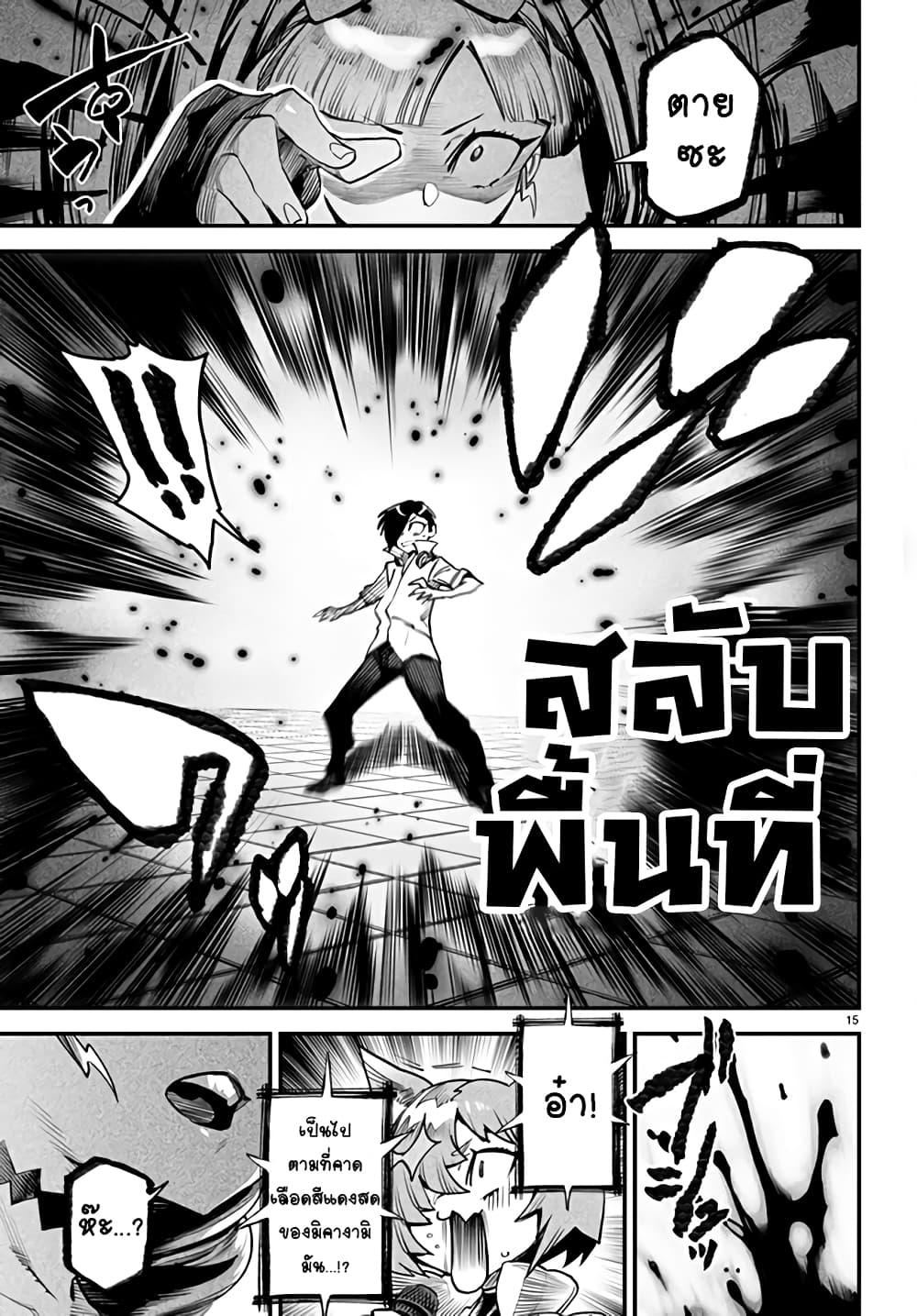 Manga-lc-com อ่านมังงะ อ่านการ์ตูน ออนไลน์ ฟรี Tensei Colosseum – Saijaku Skill de Saikyou no Onna-tachi o Kouryaku shite Dorei Harem Tsukurimasu ตอนที่ 1 2 3 4 5 6 7 8 9 10 11 12 13 14 ฟรี ไม่มีโฆษณา Manga-lc - อ่าน มังงะ อ่าน การ์ตูน ออนไลน์ อ่านมังงะ ฟรี