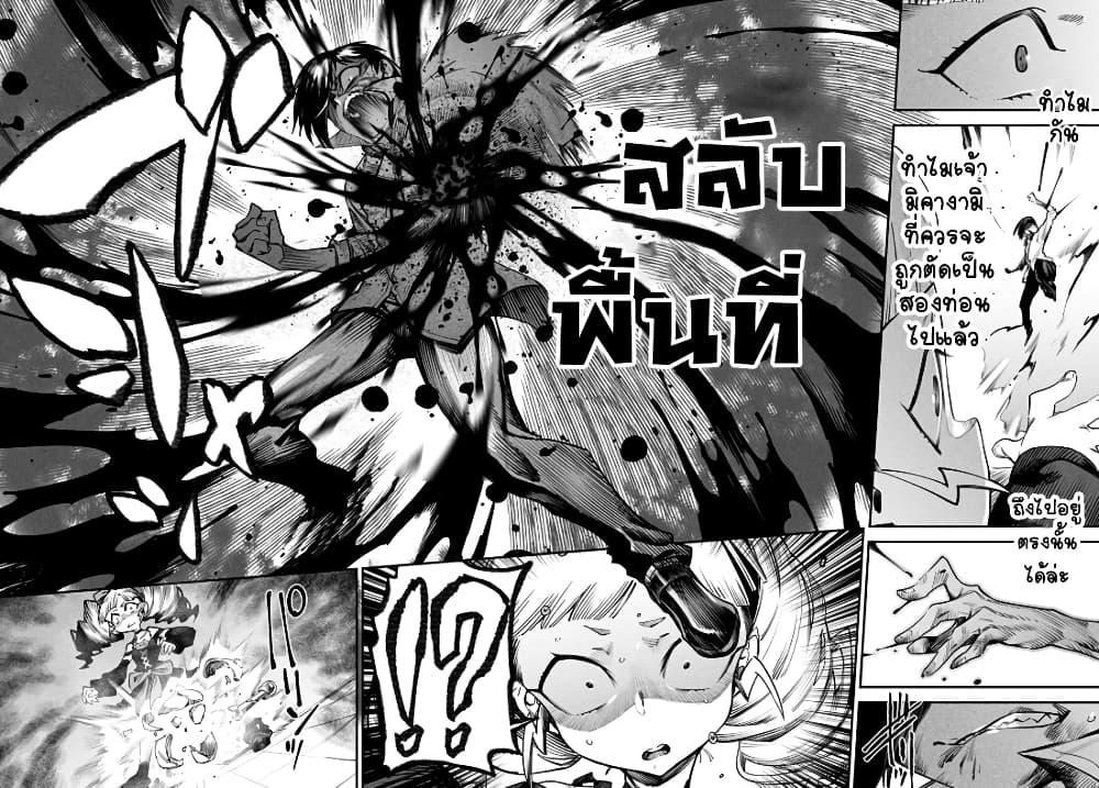 Manga-lc-com อ่านมังงะ อ่านการ์ตูน ออนไลน์ ฟรี Tensei Colosseum – Saijaku Skill de Saikyou no Onna-tachi o Kouryaku shite Dorei Harem Tsukurimasu ตอนที่ 1 2 3 4 5 6 7 8 9 10 11 12 13 14 ฟรี ไม่มีโฆษณา Manga-lc - อ่าน มังงะ อ่าน การ์ตูน ออนไลน์ อ่านมังงะ ฟรี