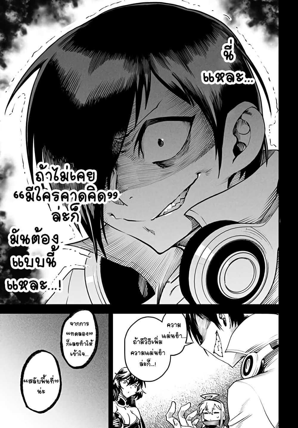 Manga-lc-com อ่านมังงะ อ่านการ์ตูน ออนไลน์ ฟรี Tensei Colosseum – Saijaku Skill de Saikyou no Onna-tachi o Kouryaku shite Dorei Harem Tsukurimasu ตอนที่ 1 2 3 4 5 6 7 8 9 10 11 12 13 14 ฟรี ไม่มีโฆษณา Manga-lc - อ่าน มังงะ อ่าน การ์ตูน ออนไลน์ อ่านมังงะ ฟรี