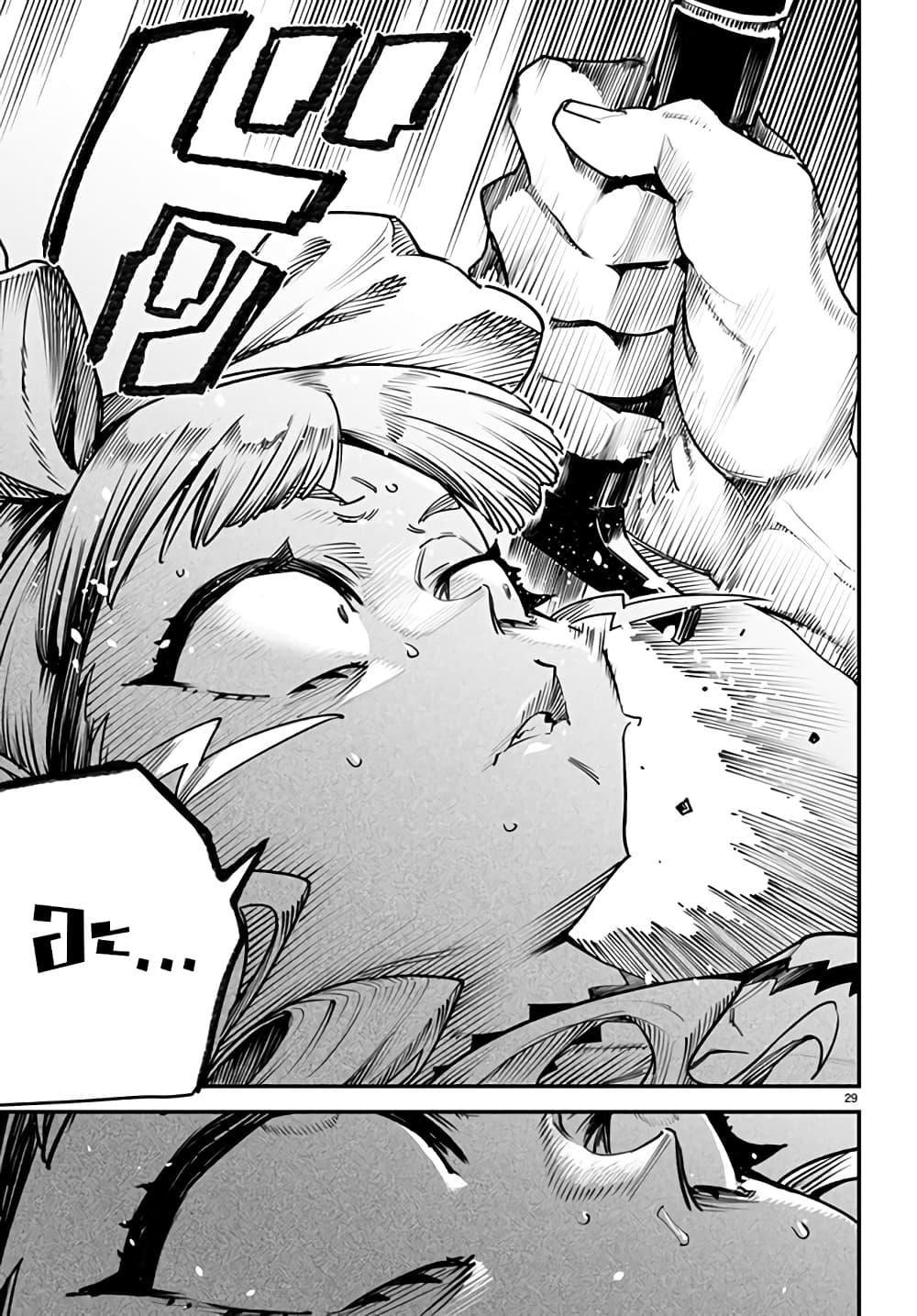 Manga-lc-com อ่านมังงะ อ่านการ์ตูน ออนไลน์ ฟรี Tensei Colosseum – Saijaku Skill de Saikyou no Onna-tachi o Kouryaku shite Dorei Harem Tsukurimasu ตอนที่ 1 2 3 4 5 6 7 8 9 10 11 12 13 14 ฟรี ไม่มีโฆษณา Manga-lc - อ่าน มังงะ อ่าน การ์ตูน ออนไลน์ อ่านมังงะ ฟรี