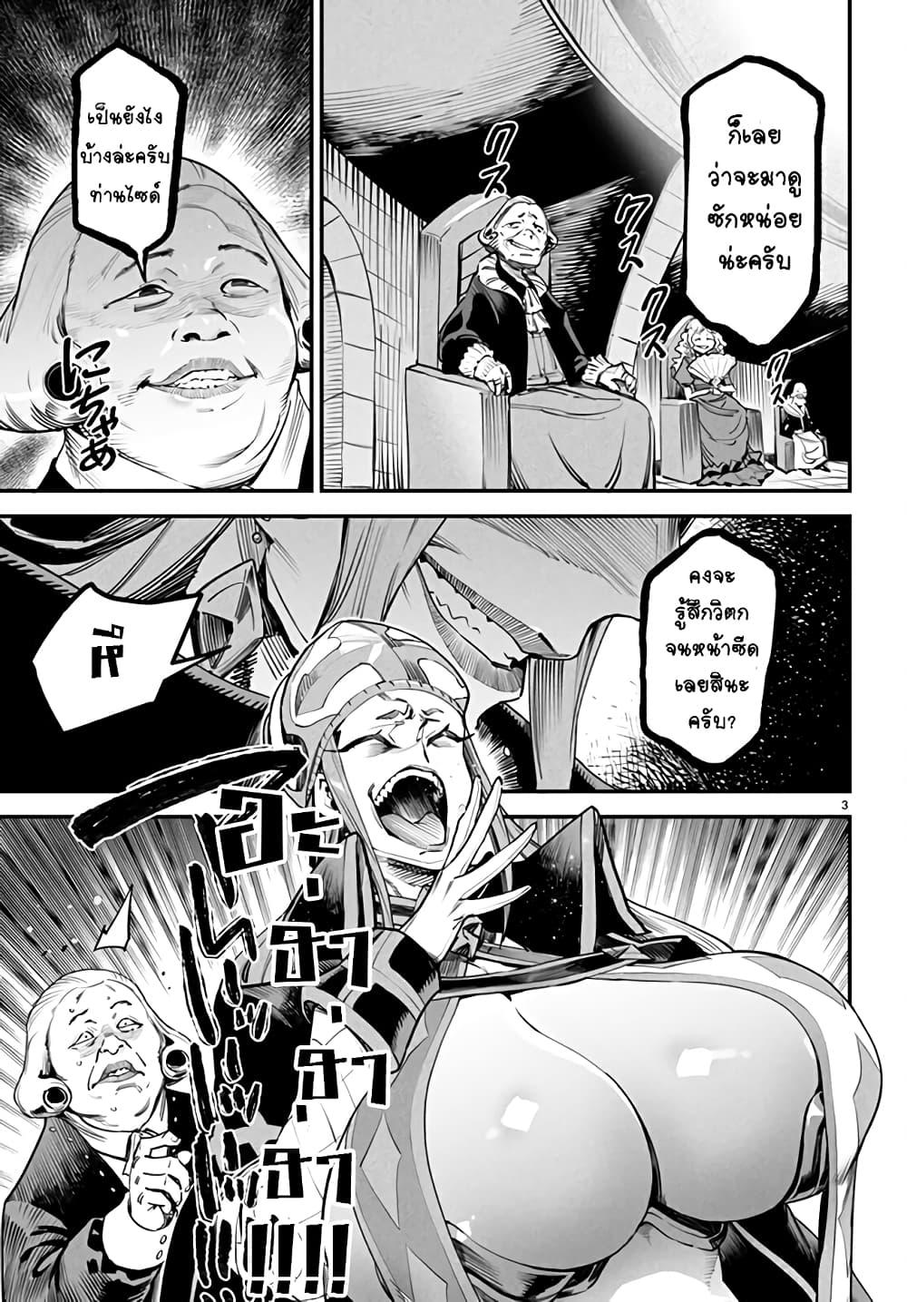 Manga-lc-com อ่านมังงะ อ่านการ์ตูน ออนไลน์ ฟรี Tensei Colosseum – Saijaku Skill de Saikyou no Onna-tachi o Kouryaku shite Dorei Harem Tsukurimasu ตอนที่ 1 2 3 4 5 6 7 8 9 10 11 12 13 14 ฟรี ไม่มีโฆษณา Manga-lc - อ่าน มังงะ อ่าน การ์ตูน ออนไลน์ อ่านมังงะ ฟรี