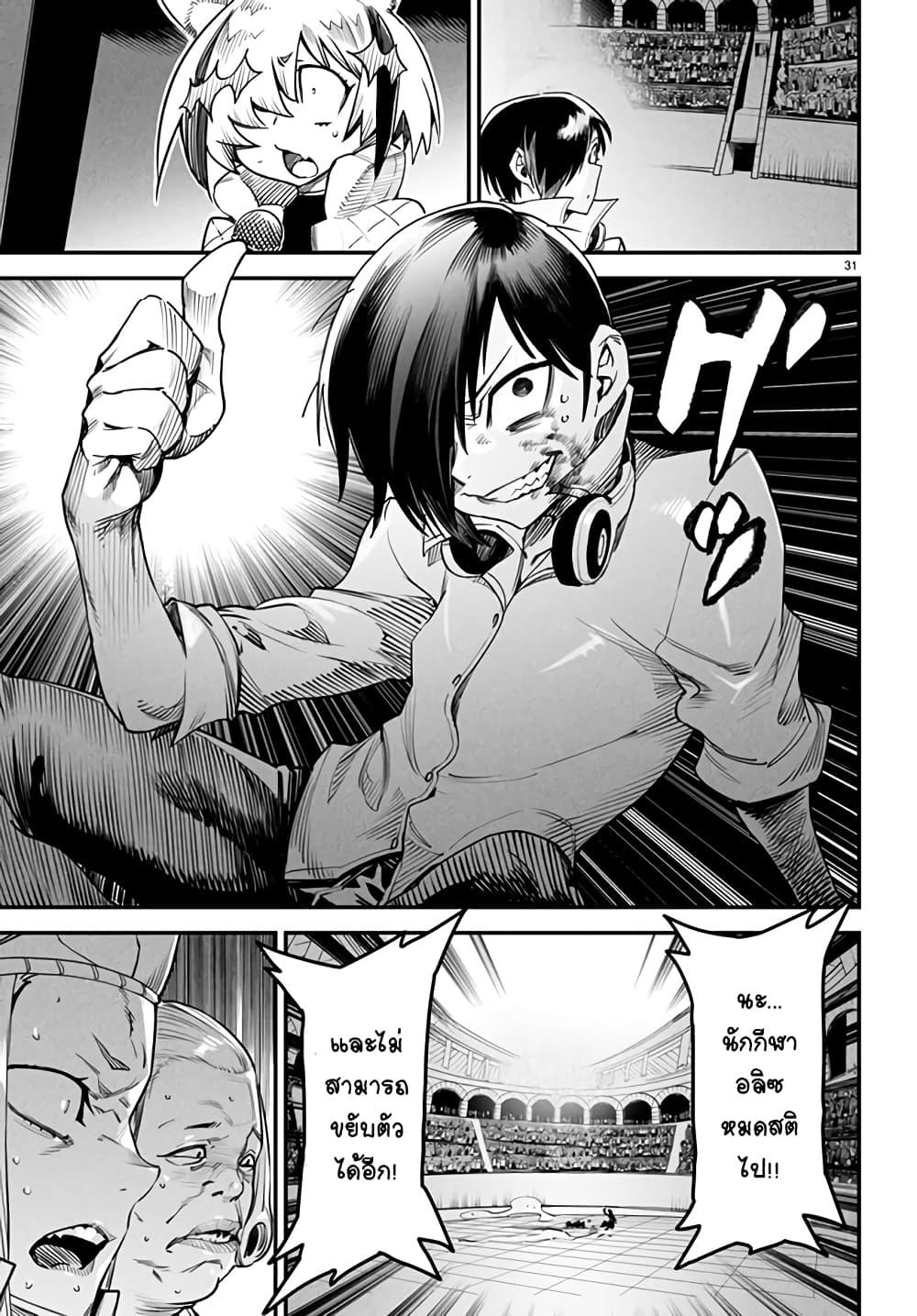 Manga-lc-com อ่านมังงะ อ่านการ์ตูน ออนไลน์ ฟรี Tensei Colosseum – Saijaku Skill de Saikyou no Onna-tachi o Kouryaku shite Dorei Harem Tsukurimasu ตอนที่ 1 2 3 4 5 6 7 8 9 10 11 12 13 14 ฟรี ไม่มีโฆษณา Manga-lc - อ่าน มังงะ อ่าน การ์ตูน ออนไลน์ อ่านมังงะ ฟรี