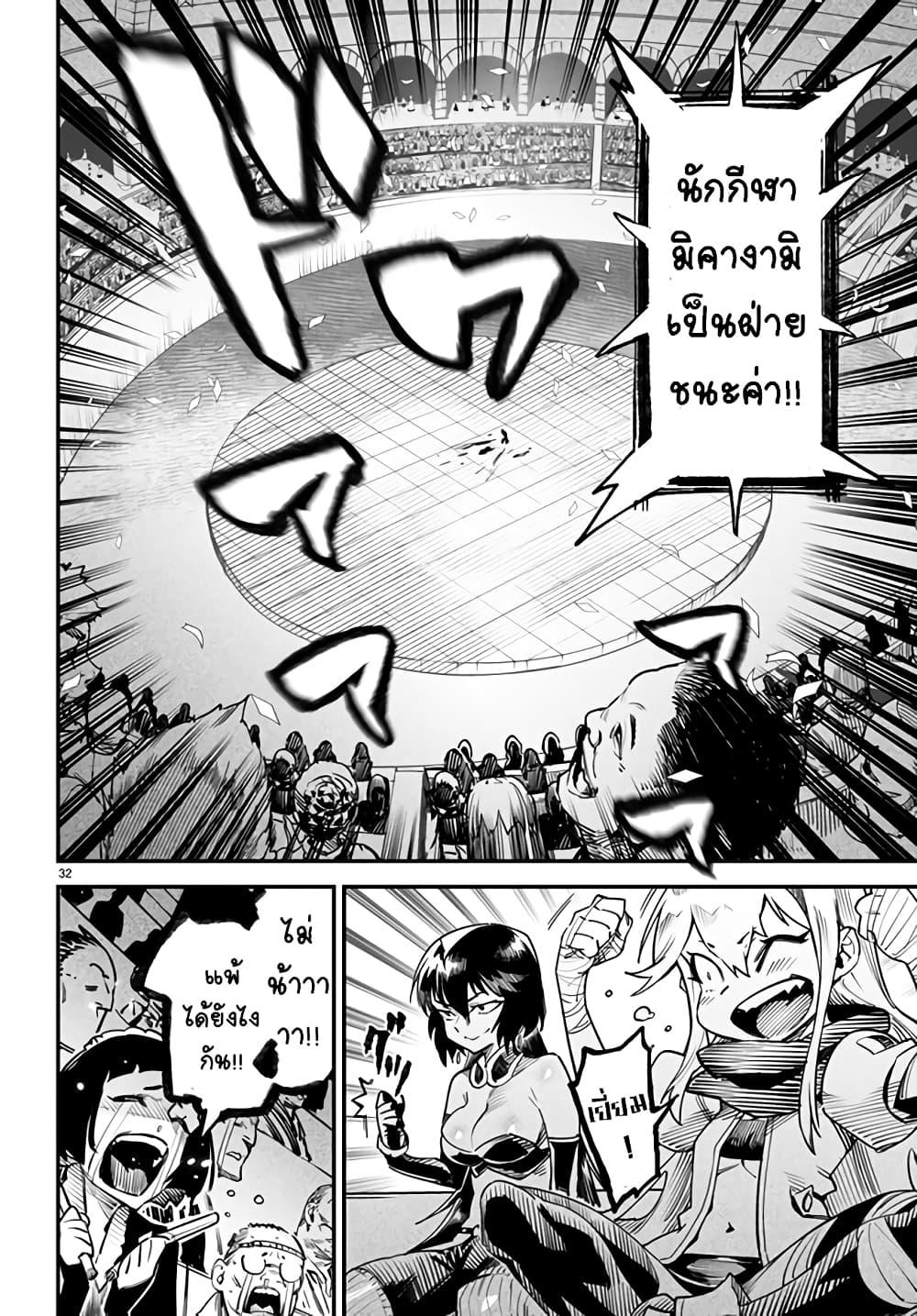 Manga-lc-com อ่านมังงะ อ่านการ์ตูน ออนไลน์ ฟรี Tensei Colosseum – Saijaku Skill de Saikyou no Onna-tachi o Kouryaku shite Dorei Harem Tsukurimasu ตอนที่ 1 2 3 4 5 6 7 8 9 10 11 12 13 14 ฟรี ไม่มีโฆษณา Manga-lc - อ่าน มังงะ อ่าน การ์ตูน ออนไลน์ อ่านมังงะ ฟรี