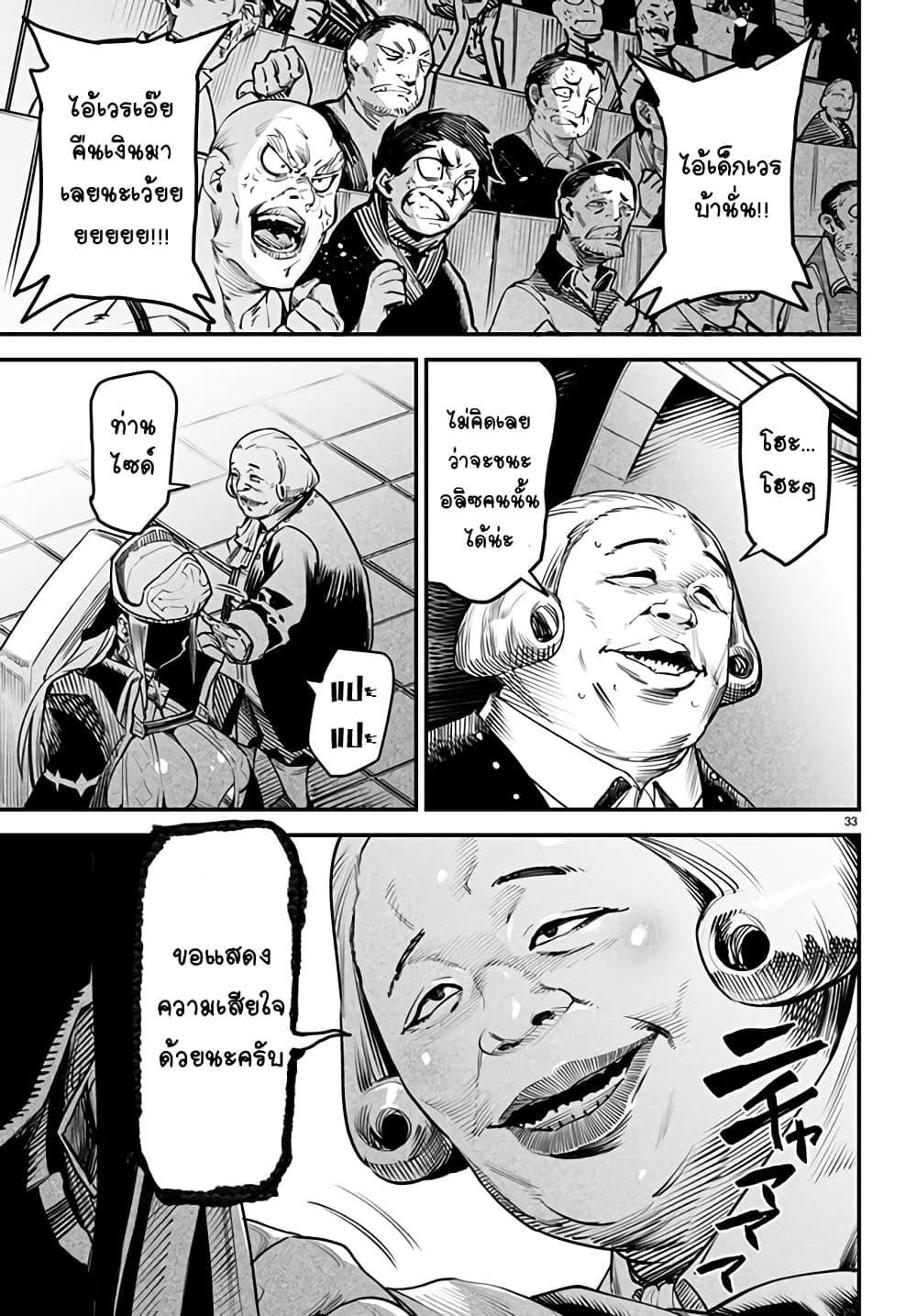 Manga-lc-com อ่านมังงะ อ่านการ์ตูน ออนไลน์ ฟรี Tensei Colosseum – Saijaku Skill de Saikyou no Onna-tachi o Kouryaku shite Dorei Harem Tsukurimasu ตอนที่ 1 2 3 4 5 6 7 8 9 10 11 12 13 14 ฟรี ไม่มีโฆษณา Manga-lc - อ่าน มังงะ อ่าน การ์ตูน ออนไลน์ อ่านมังงะ ฟรี