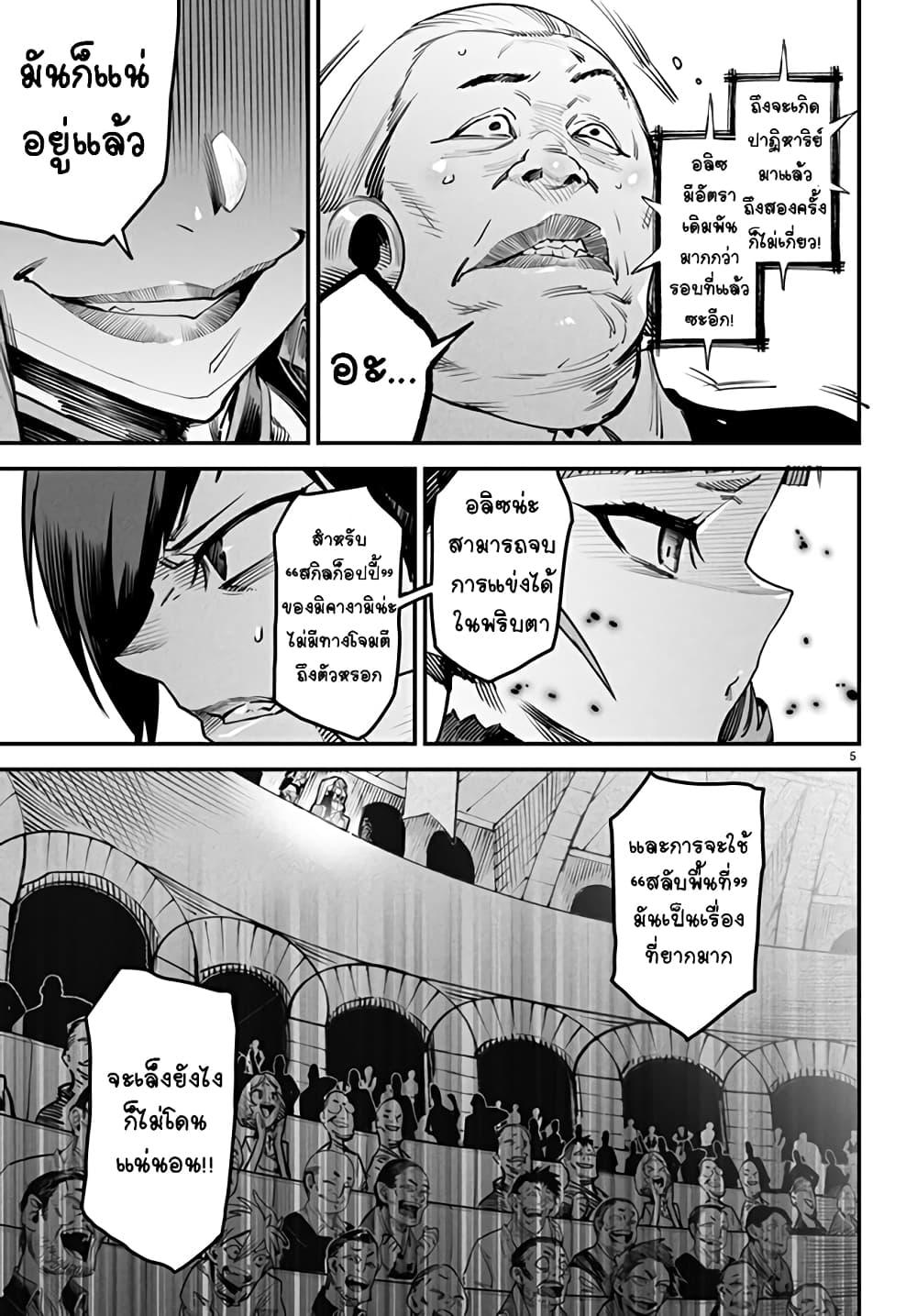 Manga-lc-com อ่านมังงะ อ่านการ์ตูน ออนไลน์ ฟรี Tensei Colosseum – Saijaku Skill de Saikyou no Onna-tachi o Kouryaku shite Dorei Harem Tsukurimasu ตอนที่ 1 2 3 4 5 6 7 8 9 10 11 12 13 14 ฟรี ไม่มีโฆษณา Manga-lc - อ่าน มังงะ อ่าน การ์ตูน ออนไลน์ อ่านมังงะ ฟรี