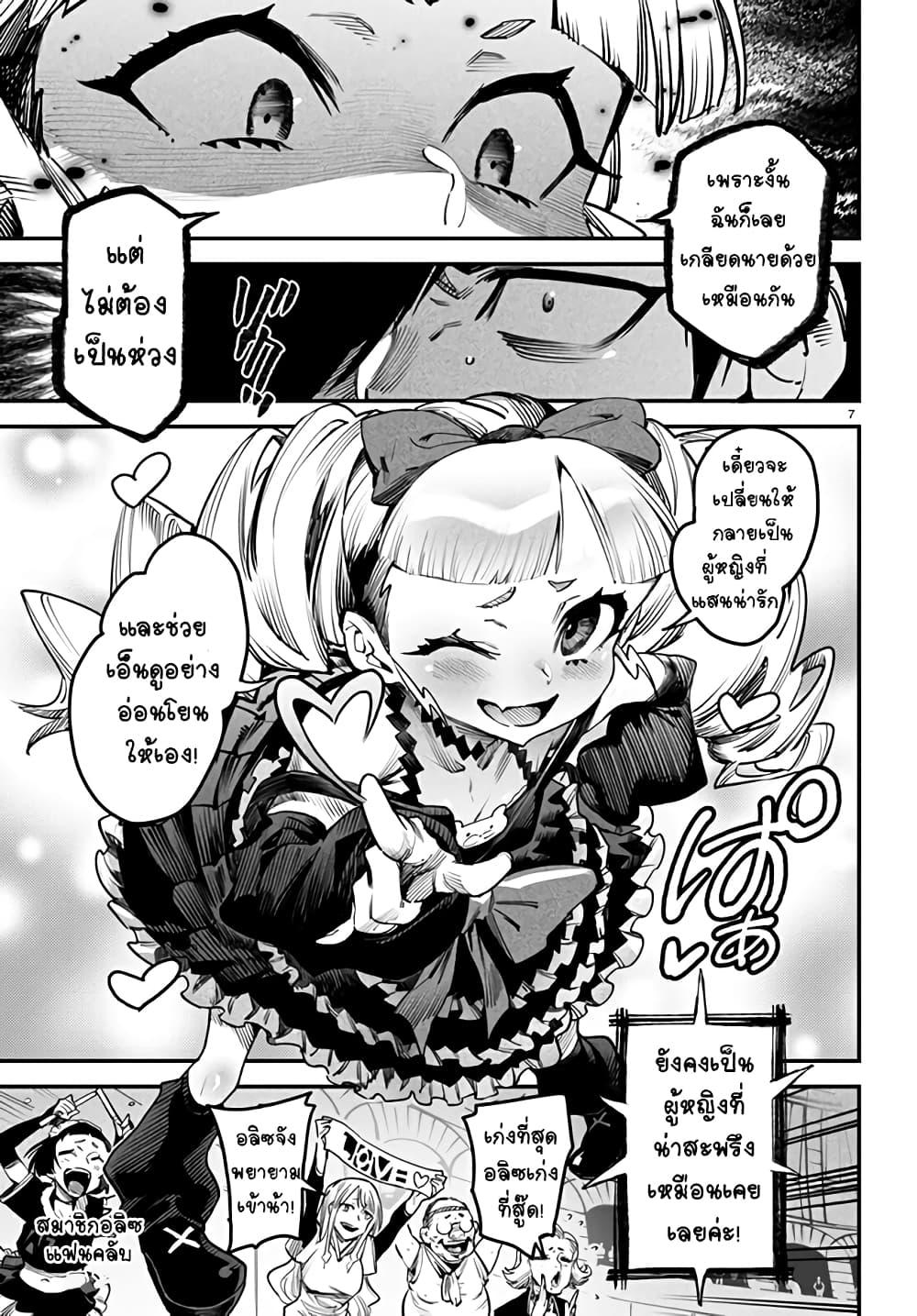 Manga-lc-com อ่านมังงะ อ่านการ์ตูน ออนไลน์ ฟรี Tensei Colosseum – Saijaku Skill de Saikyou no Onna-tachi o Kouryaku shite Dorei Harem Tsukurimasu ตอนที่ 1 2 3 4 5 6 7 8 9 10 11 12 13 14 ฟรี ไม่มีโฆษณา Manga-lc - อ่าน มังงะ อ่าน การ์ตูน ออนไลน์ อ่านมังงะ ฟรี