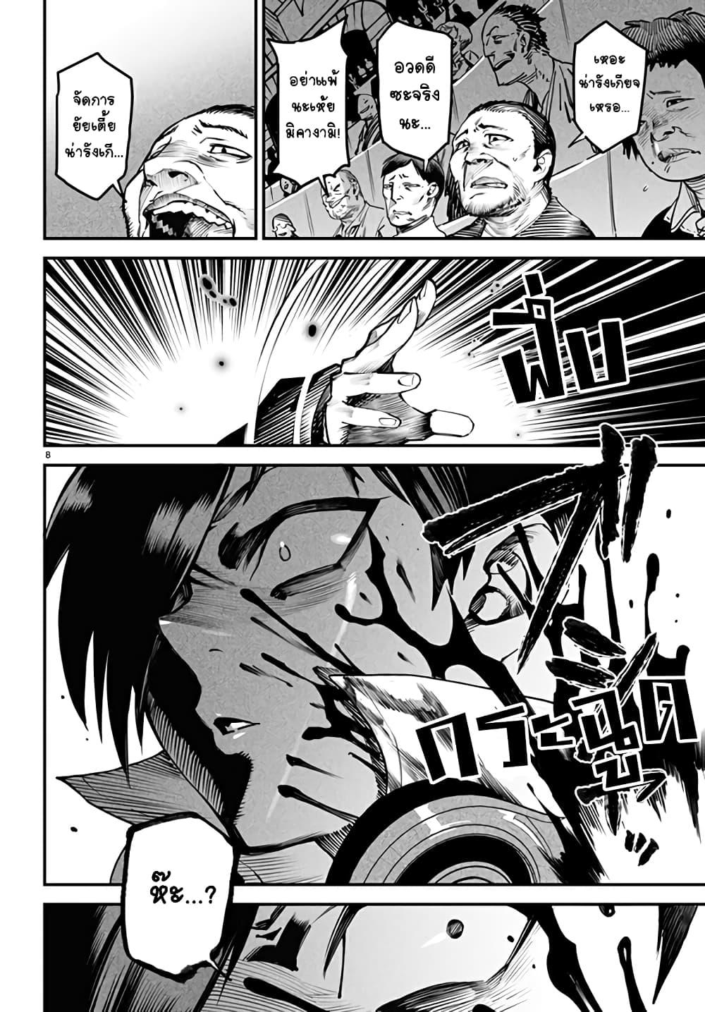 Manga-lc-com อ่านมังงะ อ่านการ์ตูน ออนไลน์ ฟรี Tensei Colosseum – Saijaku Skill de Saikyou no Onna-tachi o Kouryaku shite Dorei Harem Tsukurimasu ตอนที่ 1 2 3 4 5 6 7 8 9 10 11 12 13 14 ฟรี ไม่มีโฆษณา Manga-lc - อ่าน มังงะ อ่าน การ์ตูน ออนไลน์ อ่านมังงะ ฟรี