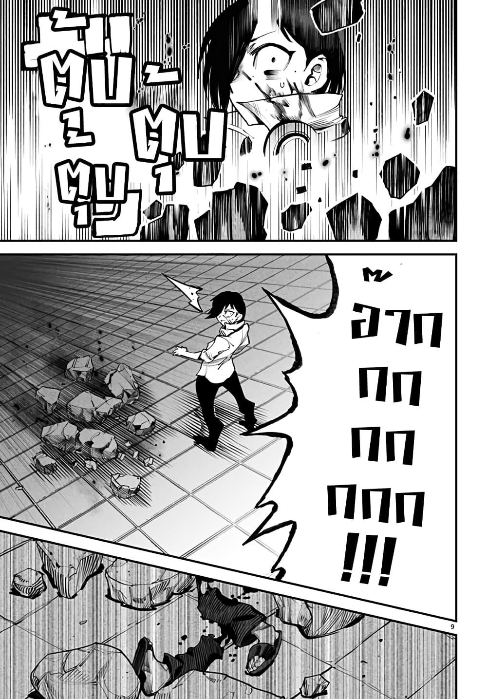 Manga-lc-com อ่านมังงะ อ่านการ์ตูน ออนไลน์ ฟรี Tensei Colosseum – Saijaku Skill de Saikyou no Onna-tachi o Kouryaku shite Dorei Harem Tsukurimasu ตอนที่ 1 2 3 4 5 6 7 8 9 10 11 12 13 14 ฟรี ไม่มีโฆษณา Manga-lc - อ่าน มังงะ อ่าน การ์ตูน ออนไลน์ อ่านมังงะ ฟรี