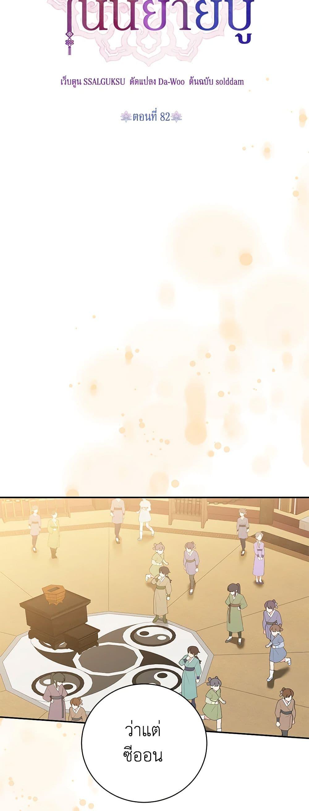 Manga-lc-com อ่านมังงะ อ่านการ์ตูน ออนไลน์ ฟรี Precious Daughter of the Greatest Martial Arts Villain ตอนที่ 1 2 3 4 5 6 7 8 9 10 11 12 13 14 ฟรี ไม่มีโฆษณา Manga-lc - อ่าน มังงะ อ่าน การ์ตูน ออนไลน์ อ่านมังงะ ฟรี