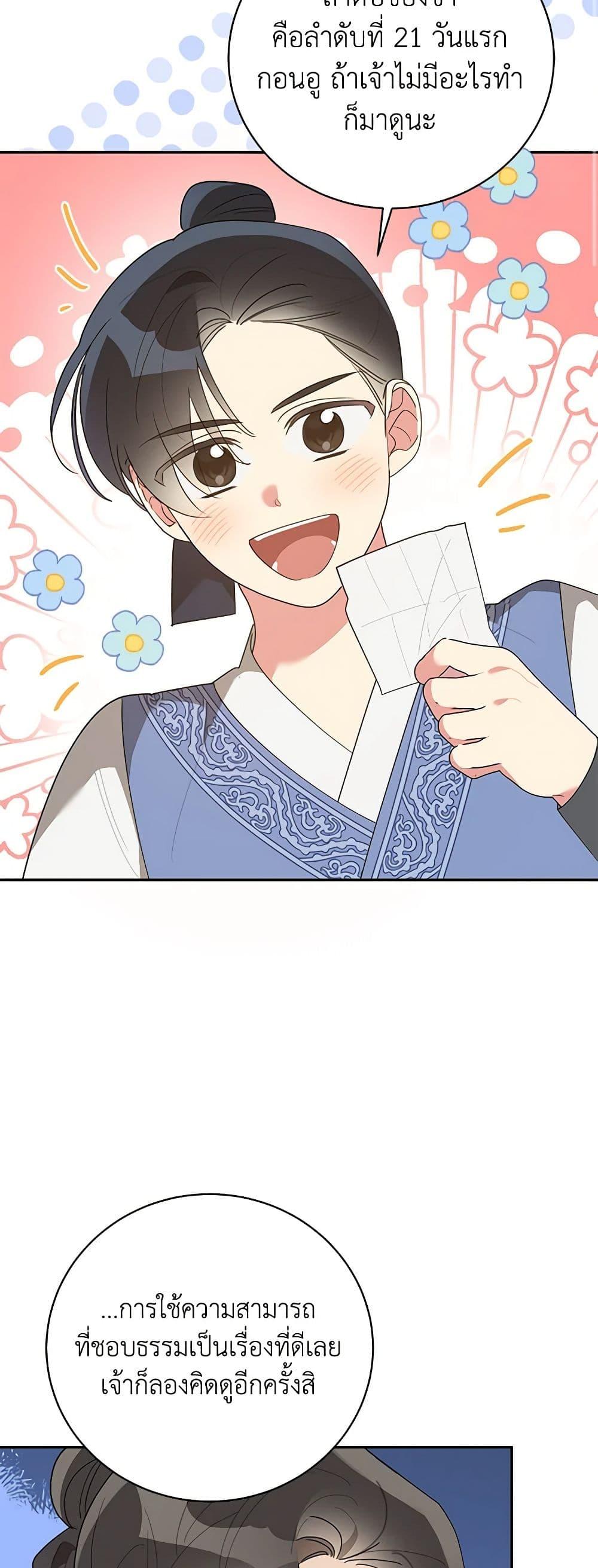 Manga-lc-com อ่านมังงะ อ่านการ์ตูน ออนไลน์ ฟรี Precious Daughter of the Greatest Martial Arts Villain ตอนที่ 1 2 3 4 5 6 7 8 9 10 11 12 13 14 ฟรี ไม่มีโฆษณา Manga-lc - อ่าน มังงะ อ่าน การ์ตูน ออนไลน์ อ่านมังงะ ฟรี