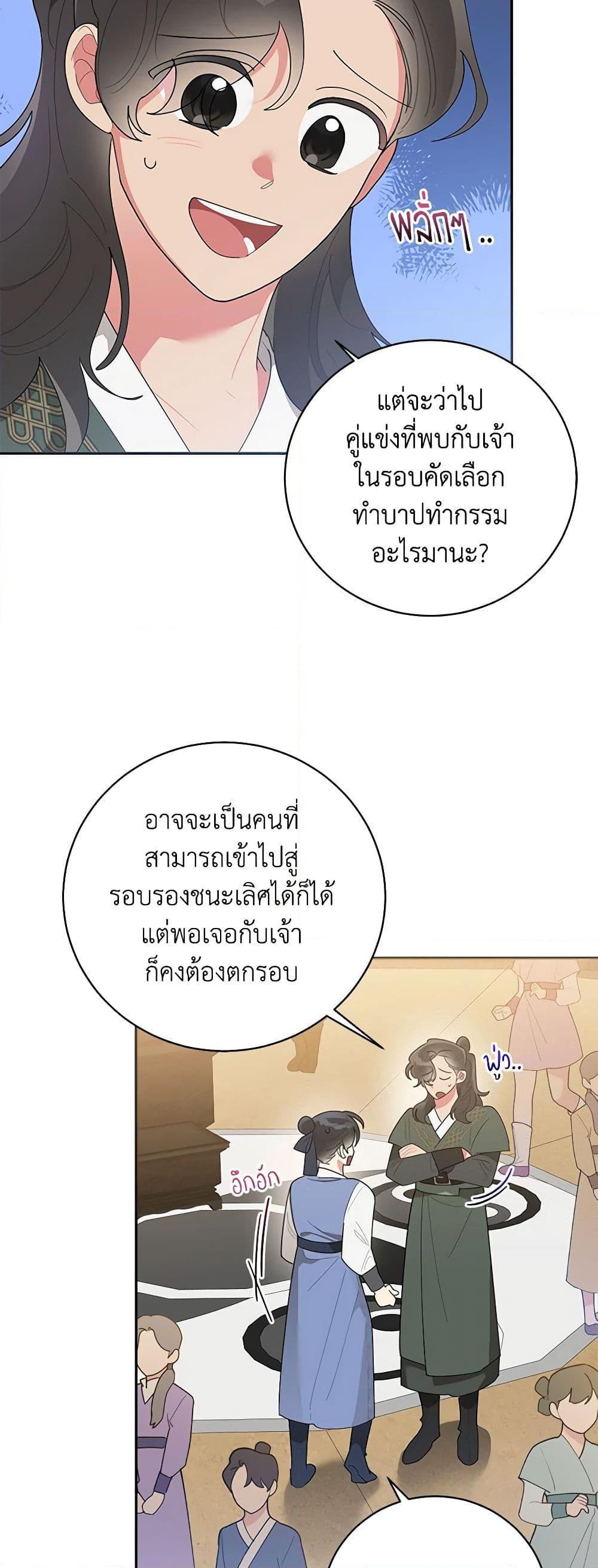 Manga-lc-com อ่านมังงะ อ่านการ์ตูน ออนไลน์ ฟรี Precious Daughter of the Greatest Martial Arts Villain ตอนที่ 1 2 3 4 5 6 7 8 9 10 11 12 13 14 ฟรี ไม่มีโฆษณา Manga-lc - อ่าน มังงะ อ่าน การ์ตูน ออนไลน์ อ่านมังงะ ฟรี