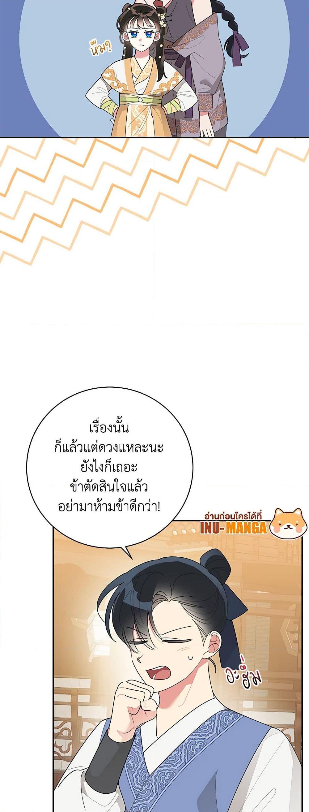 Manga-lc-com อ่านมังงะ อ่านการ์ตูน ออนไลน์ ฟรี Precious Daughter of the Greatest Martial Arts Villain ตอนที่ 1 2 3 4 5 6 7 8 9 10 11 12 13 14 ฟรี ไม่มีโฆษณา Manga-lc - อ่าน มังงะ อ่าน การ์ตูน ออนไลน์ อ่านมังงะ ฟรี