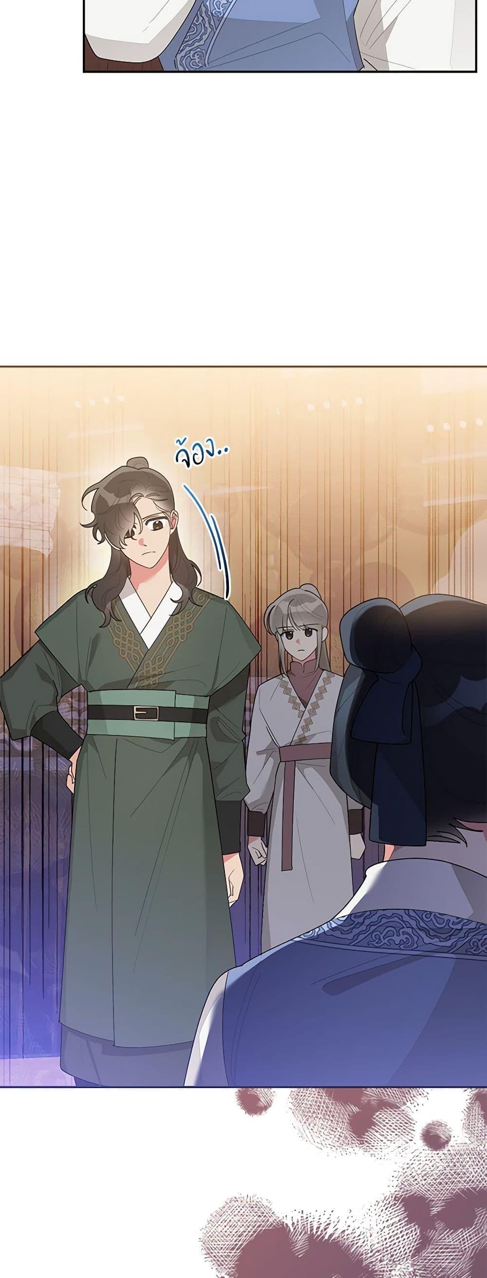 Manga-lc-com อ่านมังงะ อ่านการ์ตูน ออนไลน์ ฟรี Precious Daughter of the Greatest Martial Arts Villain ตอนที่ 1 2 3 4 5 6 7 8 9 10 11 12 13 14 ฟรี ไม่มีโฆษณา Manga-lc - อ่าน มังงะ อ่าน การ์ตูน ออนไลน์ อ่านมังงะ ฟรี