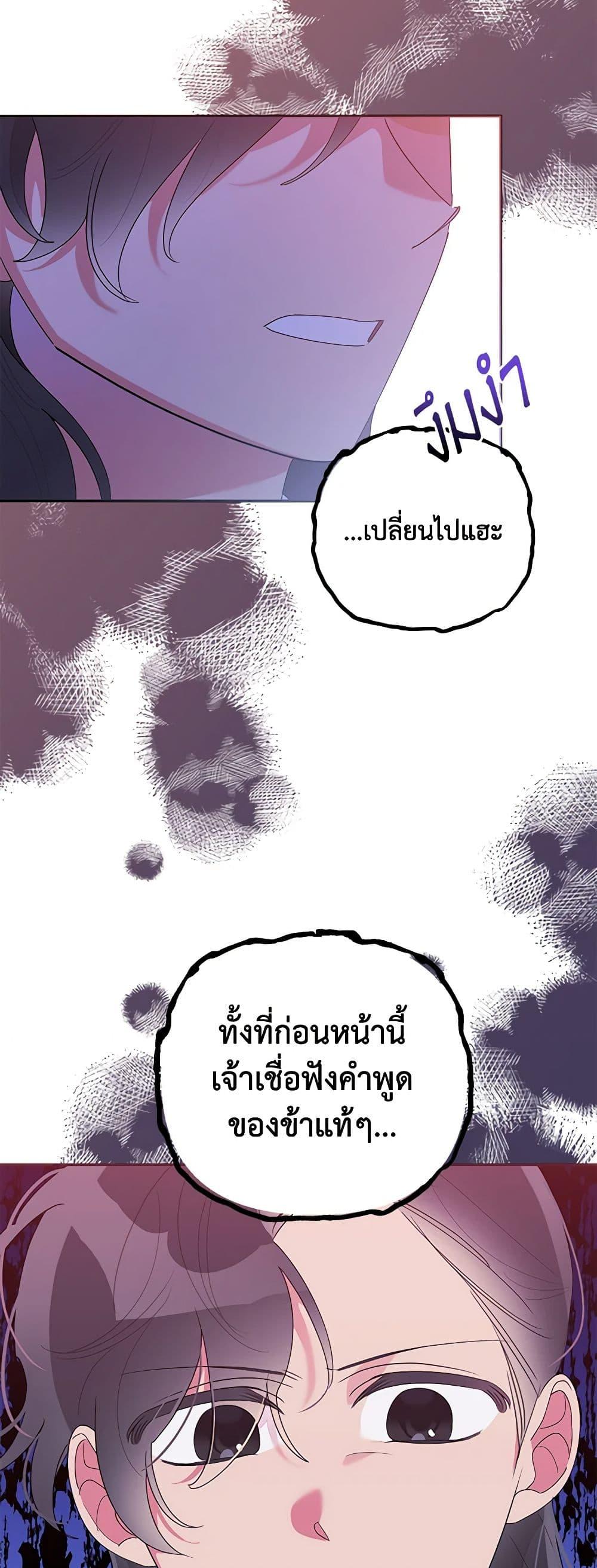 Manga-lc-com อ่านมังงะ อ่านการ์ตูน ออนไลน์ ฟรี Precious Daughter of the Greatest Martial Arts Villain ตอนที่ 1 2 3 4 5 6 7 8 9 10 11 12 13 14 ฟรี ไม่มีโฆษณา Manga-lc - อ่าน มังงะ อ่าน การ์ตูน ออนไลน์ อ่านมังงะ ฟรี