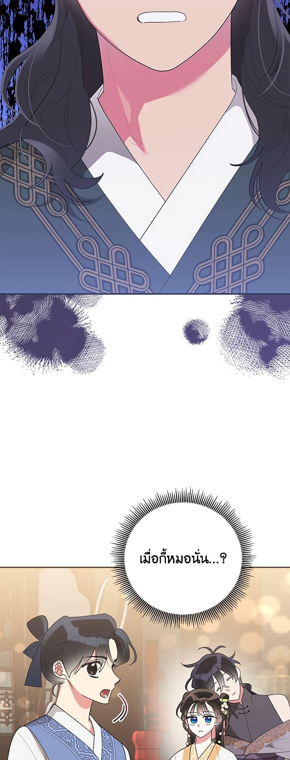 Manga-lc-com อ่านมังงะ อ่านการ์ตูน ออนไลน์ ฟรี Precious Daughter of the Greatest Martial Arts Villain ตอนที่ 1 2 3 4 5 6 7 8 9 10 11 12 13 14 ฟรี ไม่มีโฆษณา Manga-lc - อ่าน มังงะ อ่าน การ์ตูน ออนไลน์ อ่านมังงะ ฟรี