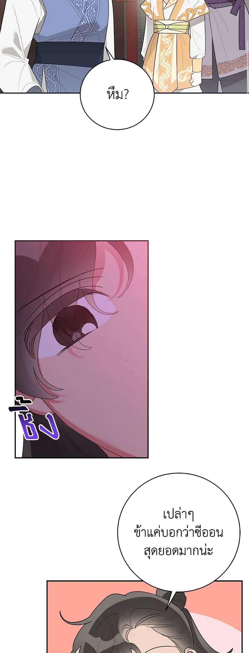 Manga-lc-com อ่านมังงะ อ่านการ์ตูน ออนไลน์ ฟรี Precious Daughter of the Greatest Martial Arts Villain ตอนที่ 1 2 3 4 5 6 7 8 9 10 11 12 13 14 ฟรี ไม่มีโฆษณา Manga-lc - อ่าน มังงะ อ่าน การ์ตูน ออนไลน์ อ่านมังงะ ฟรี