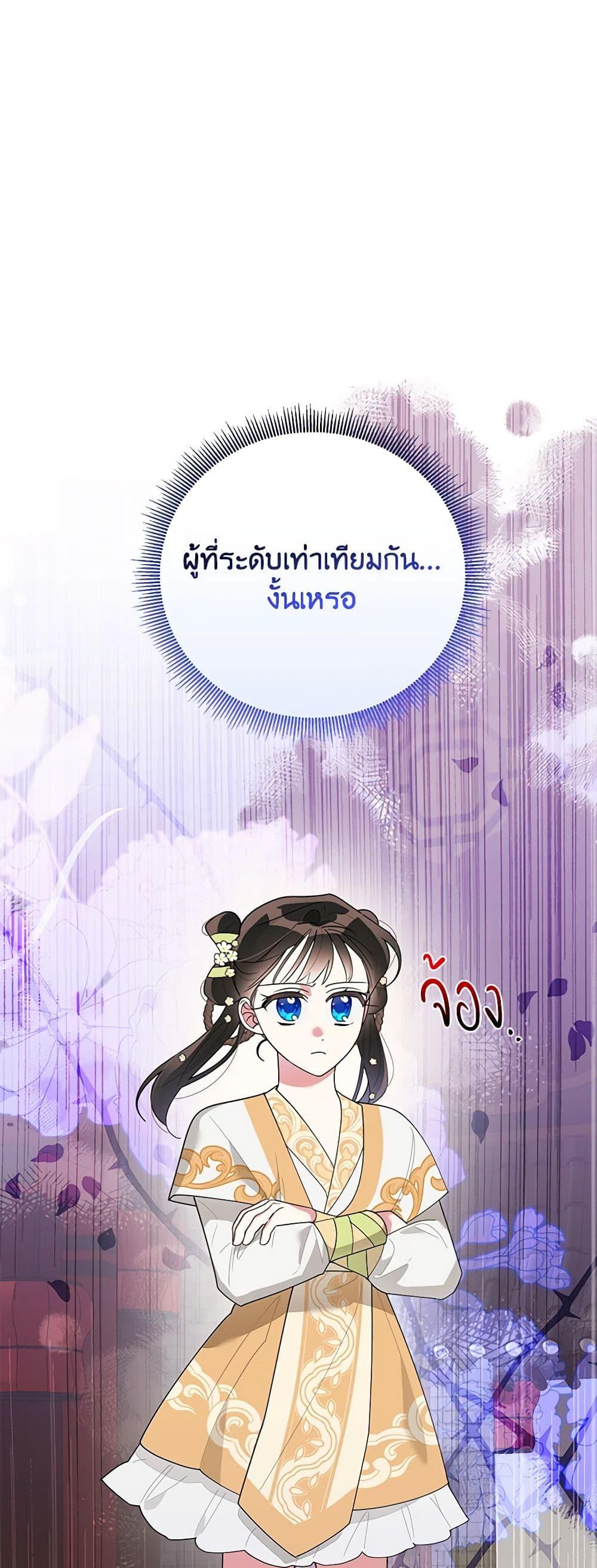 Manga-lc-com อ่านมังงะ อ่านการ์ตูน ออนไลน์ ฟรี Precious Daughter of the Greatest Martial Arts Villain ตอนที่ 1 2 3 4 5 6 7 8 9 10 11 12 13 14 ฟรี ไม่มีโฆษณา Manga-lc - อ่าน มังงะ อ่าน การ์ตูน ออนไลน์ อ่านมังงะ ฟรี