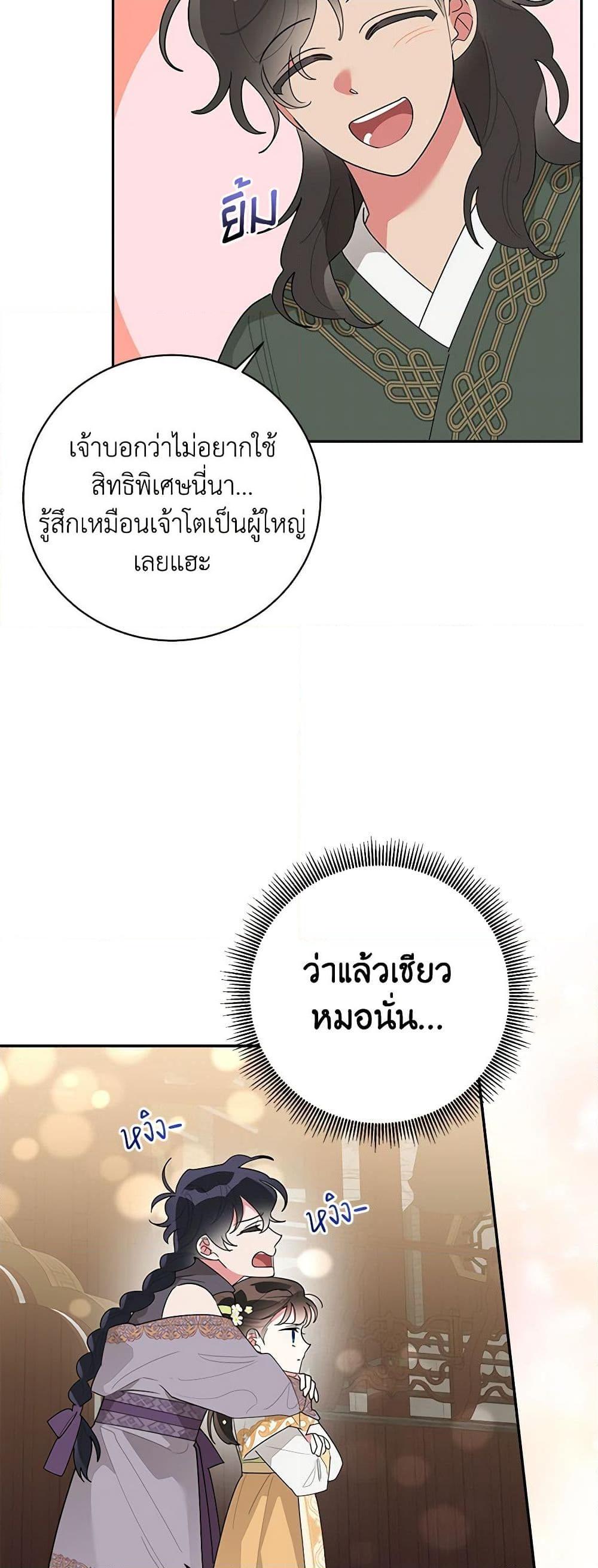 Manga-lc-com อ่านมังงะ อ่านการ์ตูน ออนไลน์ ฟรี Precious Daughter of the Greatest Martial Arts Villain ตอนที่ 1 2 3 4 5 6 7 8 9 10 11 12 13 14 ฟรี ไม่มีโฆษณา Manga-lc - อ่าน มังงะ อ่าน การ์ตูน ออนไลน์ อ่านมังงะ ฟรี