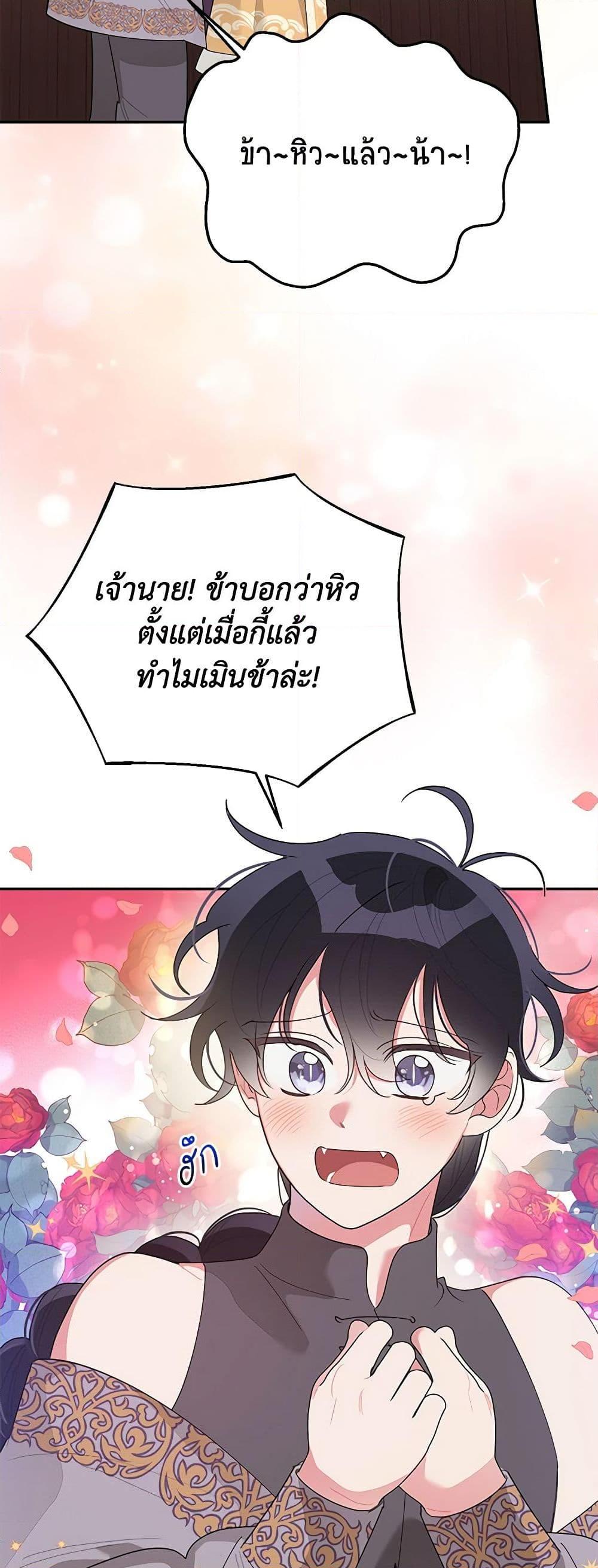 Manga-lc-com อ่านมังงะ อ่านการ์ตูน ออนไลน์ ฟรี Precious Daughter of the Greatest Martial Arts Villain ตอนที่ 1 2 3 4 5 6 7 8 9 10 11 12 13 14 ฟรี ไม่มีโฆษณา Manga-lc - อ่าน มังงะ อ่าน การ์ตูน ออนไลน์ อ่านมังงะ ฟรี
