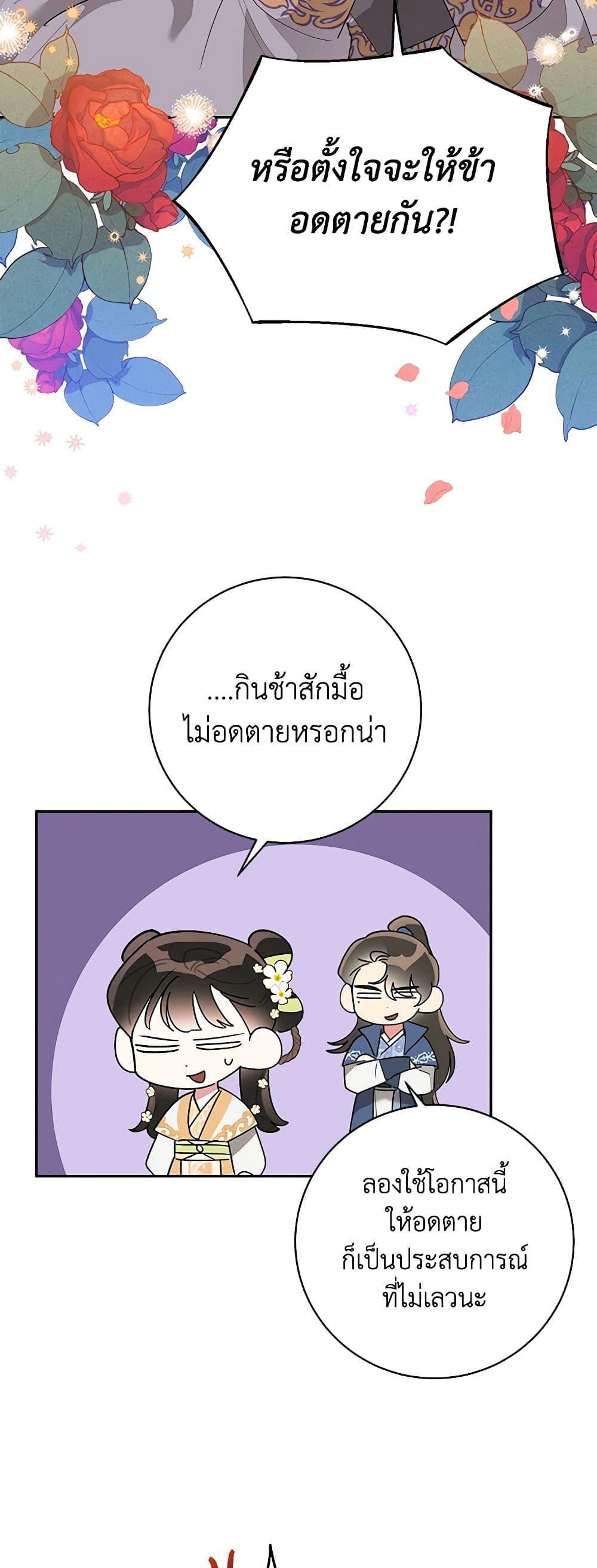 Manga-lc-com อ่านมังงะ อ่านการ์ตูน ออนไลน์ ฟรี Precious Daughter of the Greatest Martial Arts Villain ตอนที่ 1 2 3 4 5 6 7 8 9 10 11 12 13 14 ฟรี ไม่มีโฆษณา Manga-lc - อ่าน มังงะ อ่าน การ์ตูน ออนไลน์ อ่านมังงะ ฟรี