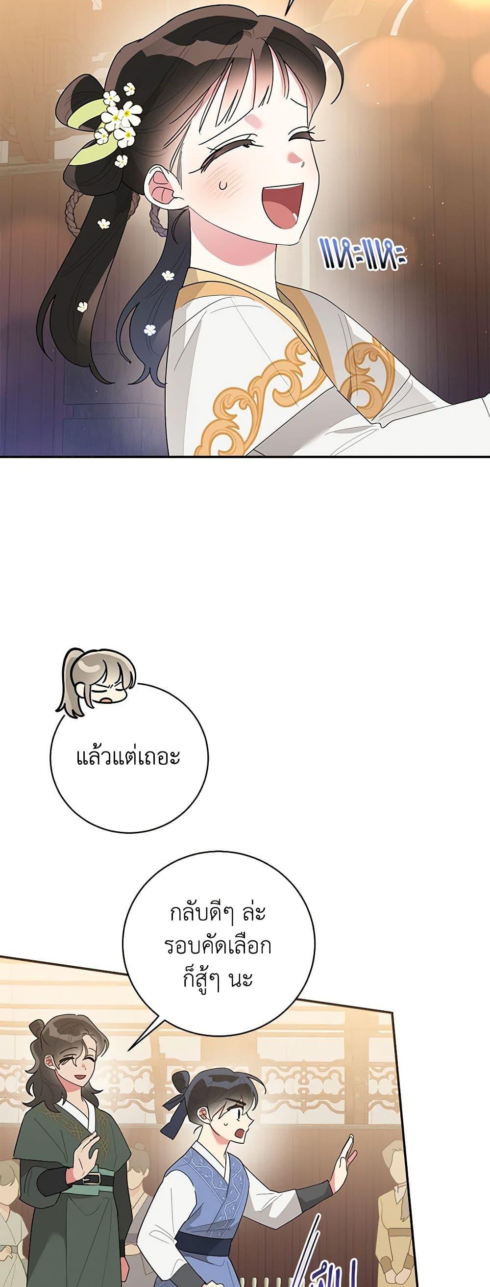 Manga-lc-com อ่านมังงะ อ่านการ์ตูน ออนไลน์ ฟรี Precious Daughter of the Greatest Martial Arts Villain ตอนที่ 1 2 3 4 5 6 7 8 9 10 11 12 13 14 ฟรี ไม่มีโฆษณา Manga-lc - อ่าน มังงะ อ่าน การ์ตูน ออนไลน์ อ่านมังงะ ฟรี