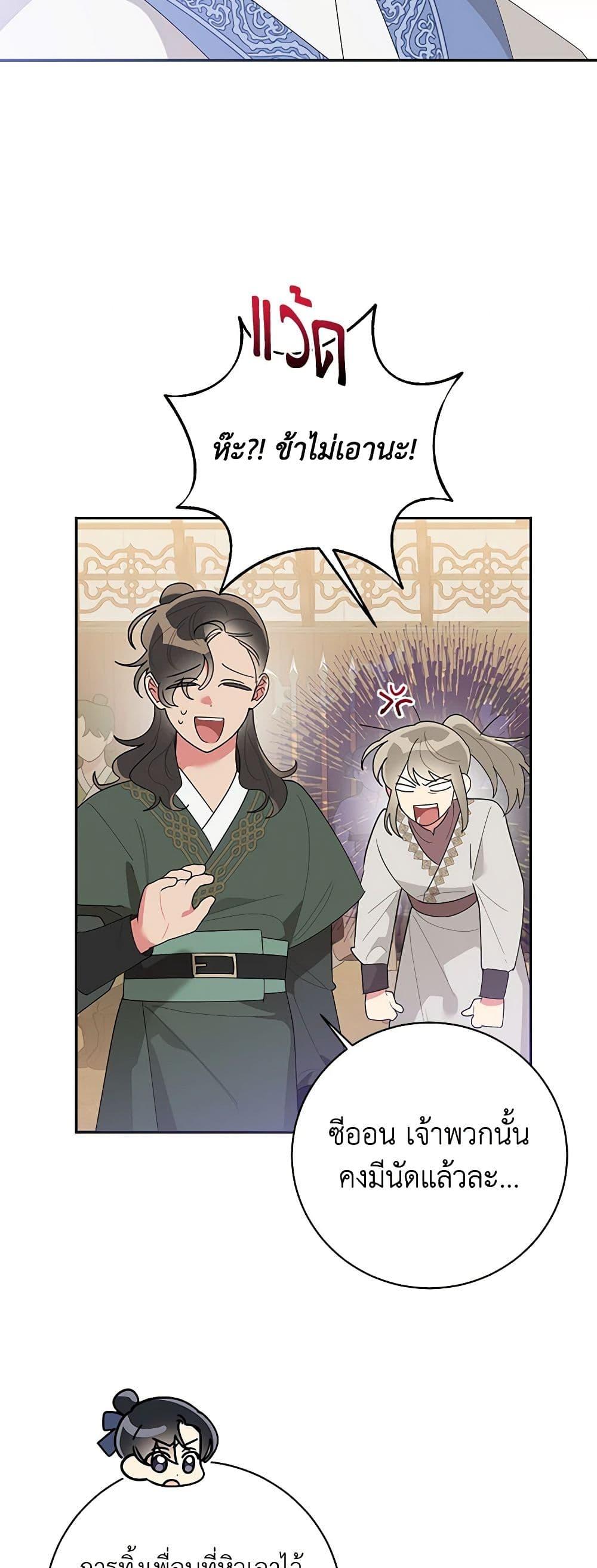 Manga-lc-com อ่านมังงะ อ่านการ์ตูน ออนไลน์ ฟรี Precious Daughter of the Greatest Martial Arts Villain ตอนที่ 1 2 3 4 5 6 7 8 9 10 11 12 13 14 ฟรี ไม่มีโฆษณา Manga-lc - อ่าน มังงะ อ่าน การ์ตูน ออนไลน์ อ่านมังงะ ฟรี