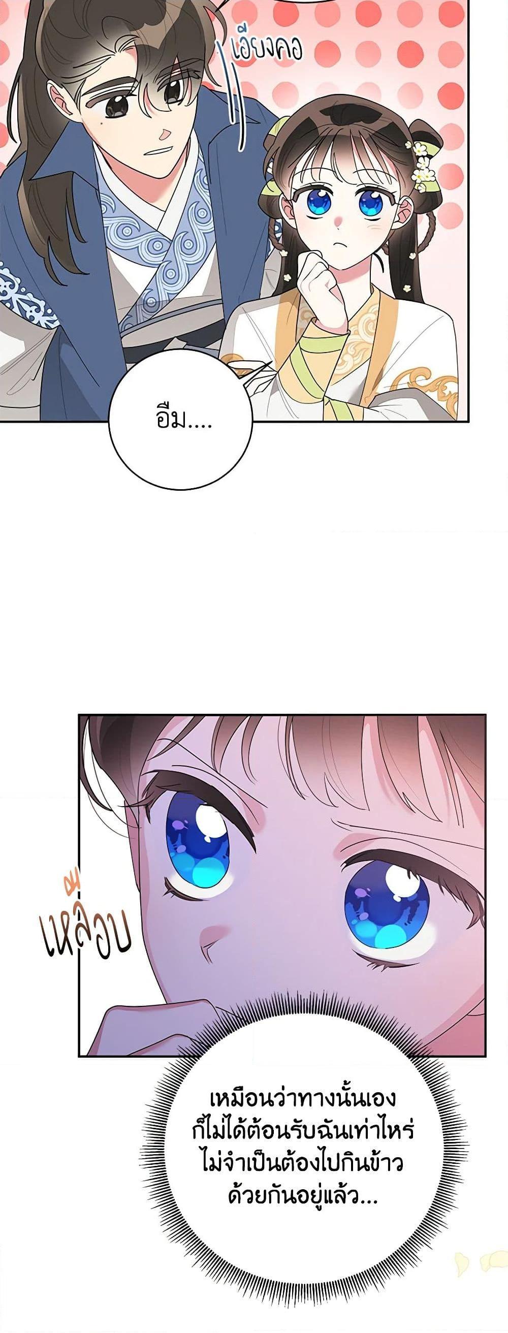 Manga-lc-com อ่านมังงะ อ่านการ์ตูน ออนไลน์ ฟรี Precious Daughter of the Greatest Martial Arts Villain ตอนที่ 1 2 3 4 5 6 7 8 9 10 11 12 13 14 ฟรี ไม่มีโฆษณา Manga-lc - อ่าน มังงะ อ่าน การ์ตูน ออนไลน์ อ่านมังงะ ฟรี