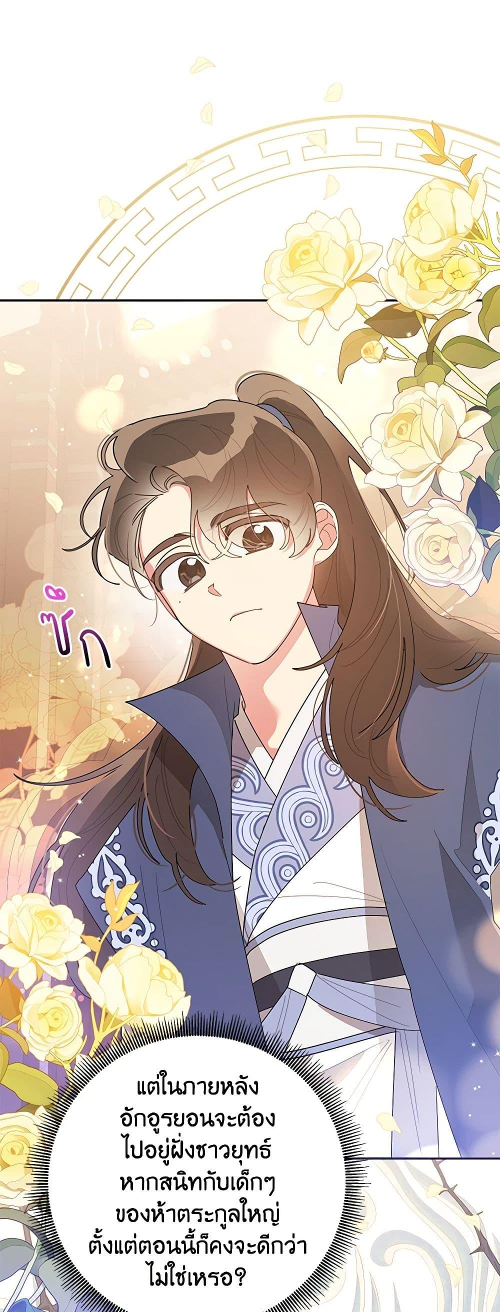 Manga-lc-com อ่านมังงะ อ่านการ์ตูน ออนไลน์ ฟรี Precious Daughter of the Greatest Martial Arts Villain ตอนที่ 1 2 3 4 5 6 7 8 9 10 11 12 13 14 ฟรี ไม่มีโฆษณา Manga-lc - อ่าน มังงะ อ่าน การ์ตูน ออนไลน์ อ่านมังงะ ฟรี