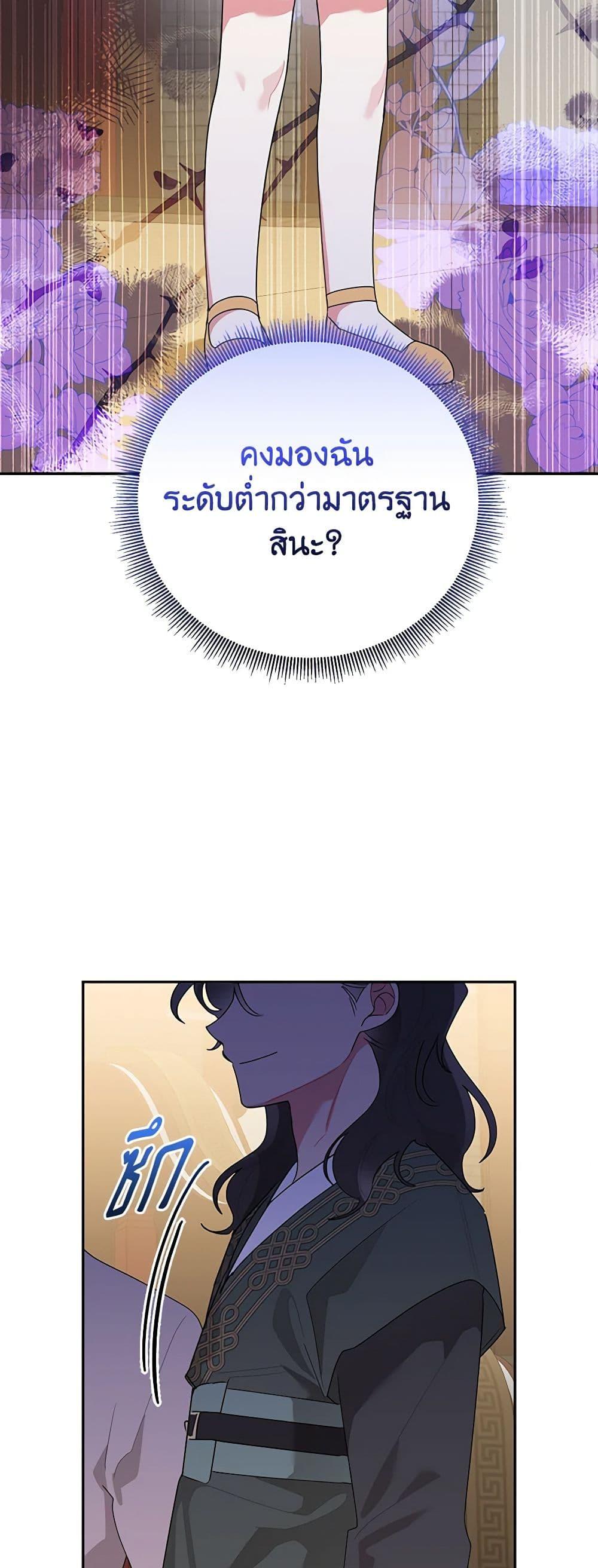 Manga-lc-com อ่านมังงะ อ่านการ์ตูน ออนไลน์ ฟรี Precious Daughter of the Greatest Martial Arts Villain ตอนที่ 1 2 3 4 5 6 7 8 9 10 11 12 13 14 ฟรี ไม่มีโฆษณา Manga-lc - อ่าน มังงะ อ่าน การ์ตูน ออนไลน์ อ่านมังงะ ฟรี