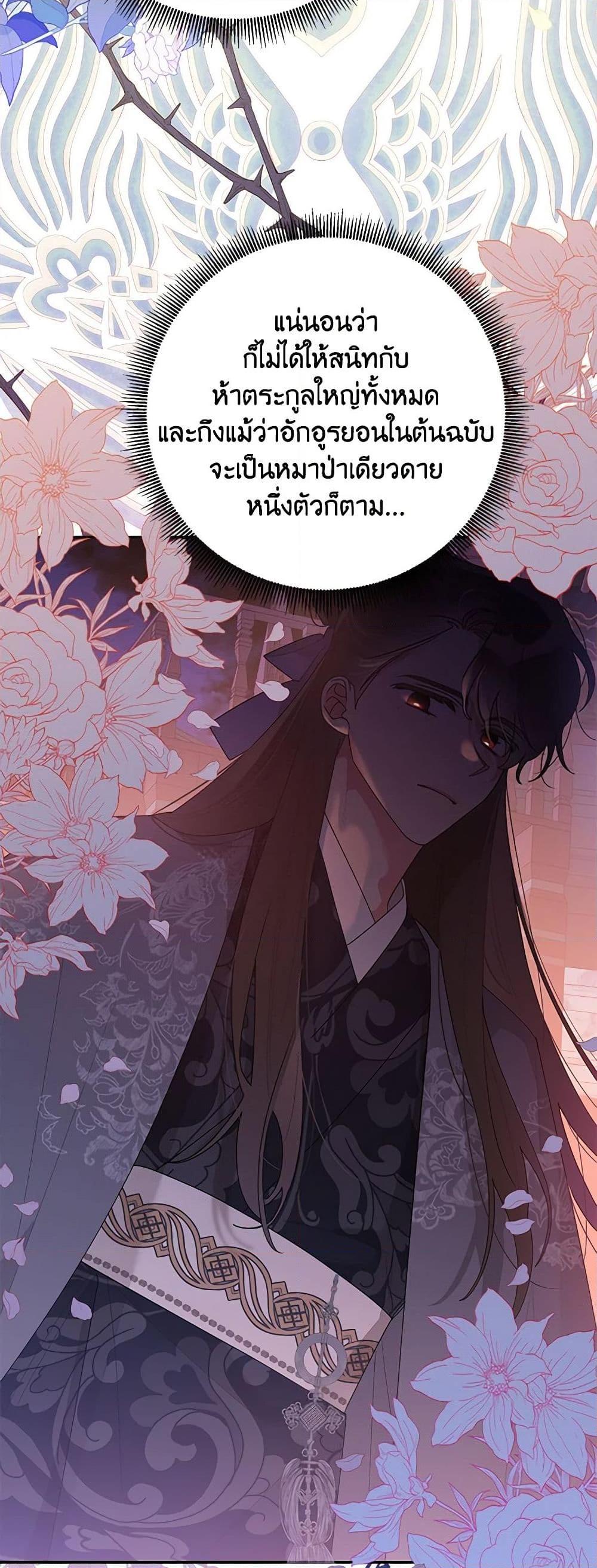 Manga-lc-com อ่านมังงะ อ่านการ์ตูน ออนไลน์ ฟรี Precious Daughter of the Greatest Martial Arts Villain ตอนที่ 1 2 3 4 5 6 7 8 9 10 11 12 13 14 ฟรี ไม่มีโฆษณา Manga-lc - อ่าน มังงะ อ่าน การ์ตูน ออนไลน์ อ่านมังงะ ฟรี