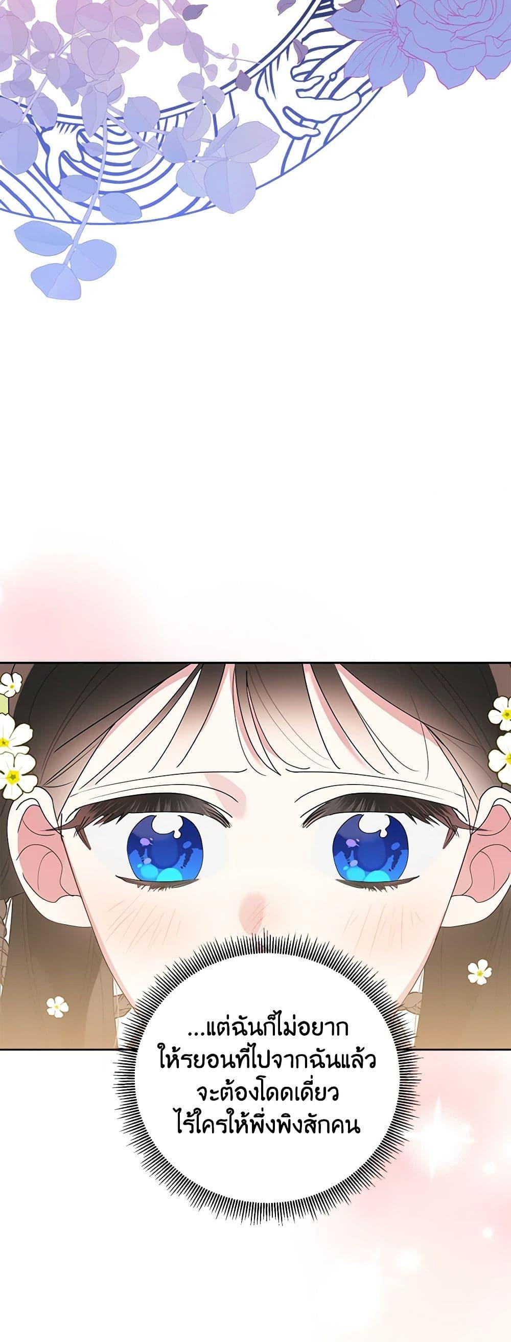 Manga-lc-com อ่านมังงะ อ่านการ์ตูน ออนไลน์ ฟรี Precious Daughter of the Greatest Martial Arts Villain ตอนที่ 1 2 3 4 5 6 7 8 9 10 11 12 13 14 ฟรี ไม่มีโฆษณา Manga-lc - อ่าน มังงะ อ่าน การ์ตูน ออนไลน์ อ่านมังงะ ฟรี