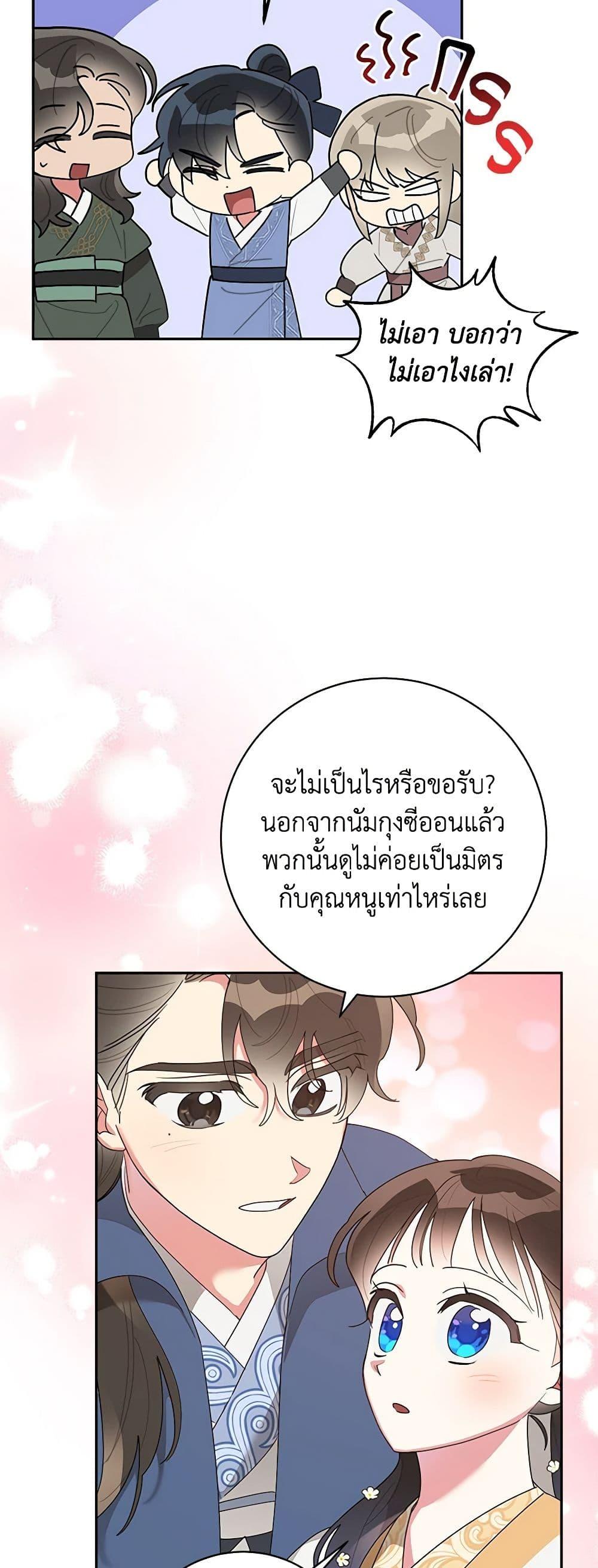 Manga-lc-com อ่านมังงะ อ่านการ์ตูน ออนไลน์ ฟรี Precious Daughter of the Greatest Martial Arts Villain ตอนที่ 1 2 3 4 5 6 7 8 9 10 11 12 13 14 ฟรี ไม่มีโฆษณา Manga-lc - อ่าน มังงะ อ่าน การ์ตูน ออนไลน์ อ่านมังงะ ฟรี
