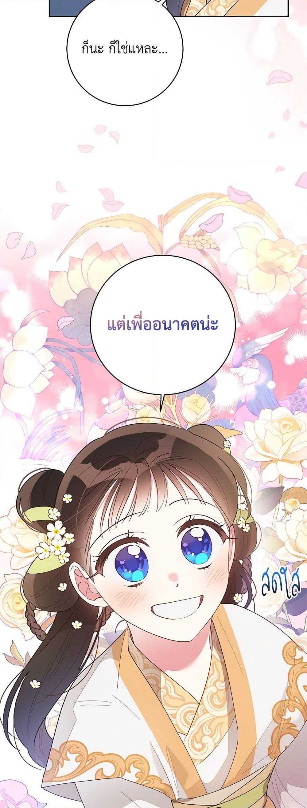 Manga-lc-com อ่านมังงะ อ่านการ์ตูน ออนไลน์ ฟรี Precious Daughter of the Greatest Martial Arts Villain ตอนที่ 1 2 3 4 5 6 7 8 9 10 11 12 13 14 ฟรี ไม่มีโฆษณา Manga-lc - อ่าน มังงะ อ่าน การ์ตูน ออนไลน์ อ่านมังงะ ฟรี