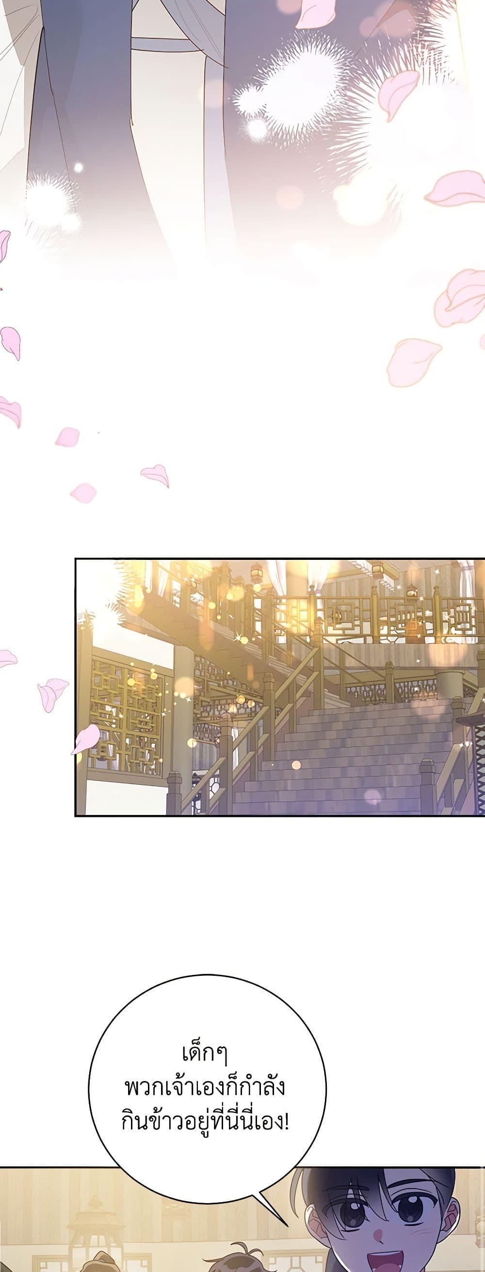 Manga-lc-com อ่านมังงะ อ่านการ์ตูน ออนไลน์ ฟรี Precious Daughter of the Greatest Martial Arts Villain ตอนที่ 1 2 3 4 5 6 7 8 9 10 11 12 13 14 ฟรี ไม่มีโฆษณา Manga-lc - อ่าน มังงะ อ่าน การ์ตูน ออนไลน์ อ่านมังงะ ฟรี