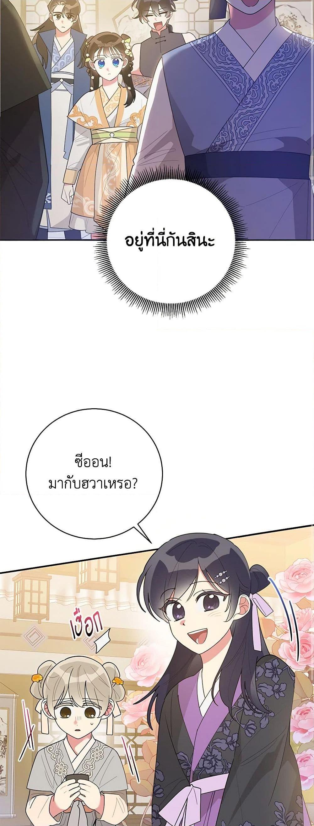 Manga-lc-com อ่านมังงะ อ่านการ์ตูน ออนไลน์ ฟรี Precious Daughter of the Greatest Martial Arts Villain ตอนที่ 1 2 3 4 5 6 7 8 9 10 11 12 13 14 ฟรี ไม่มีโฆษณา Manga-lc - อ่าน มังงะ อ่าน การ์ตูน ออนไลน์ อ่านมังงะ ฟรี